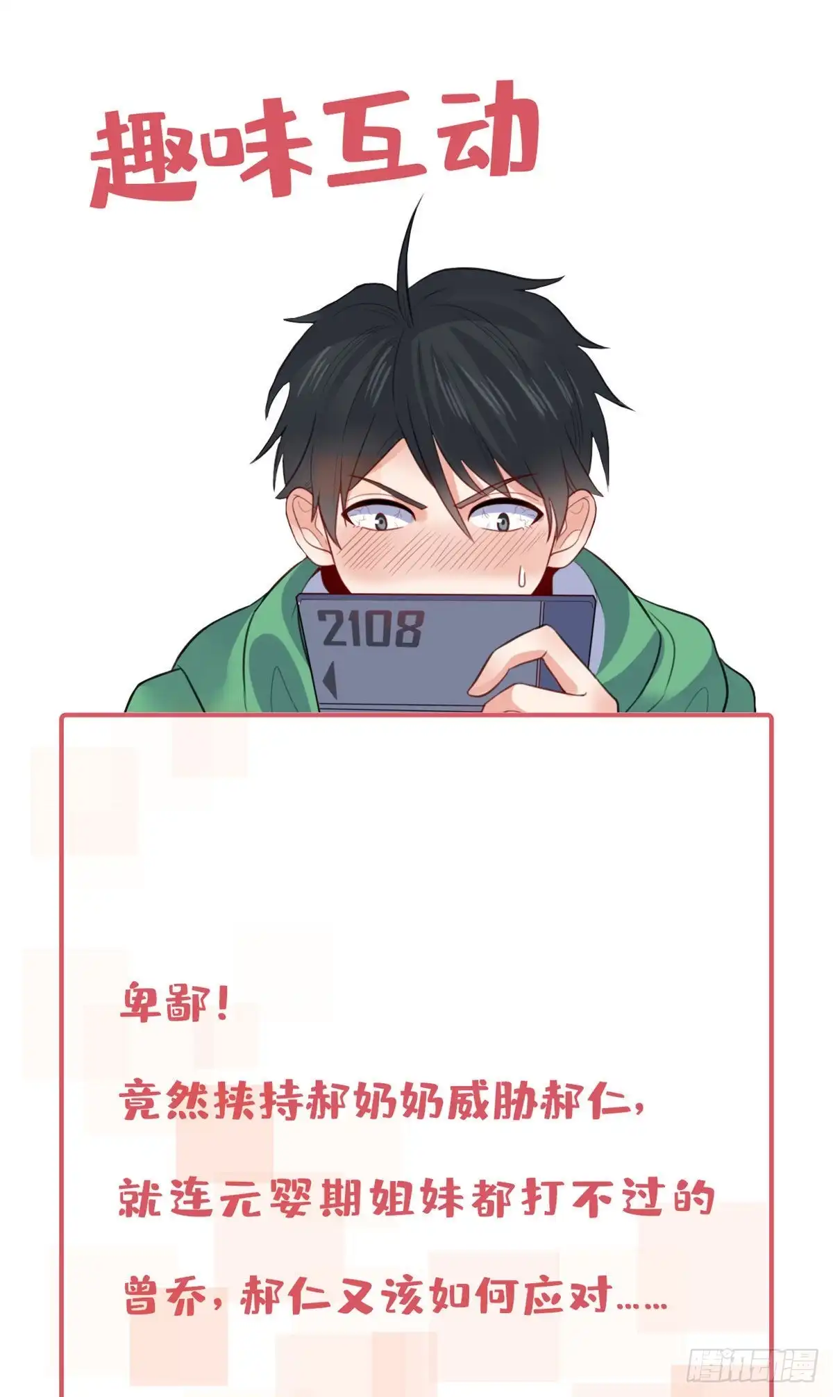 第39页