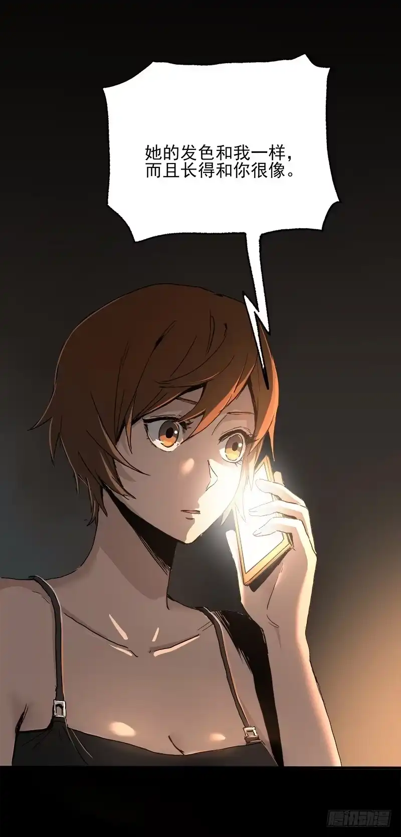 第74页