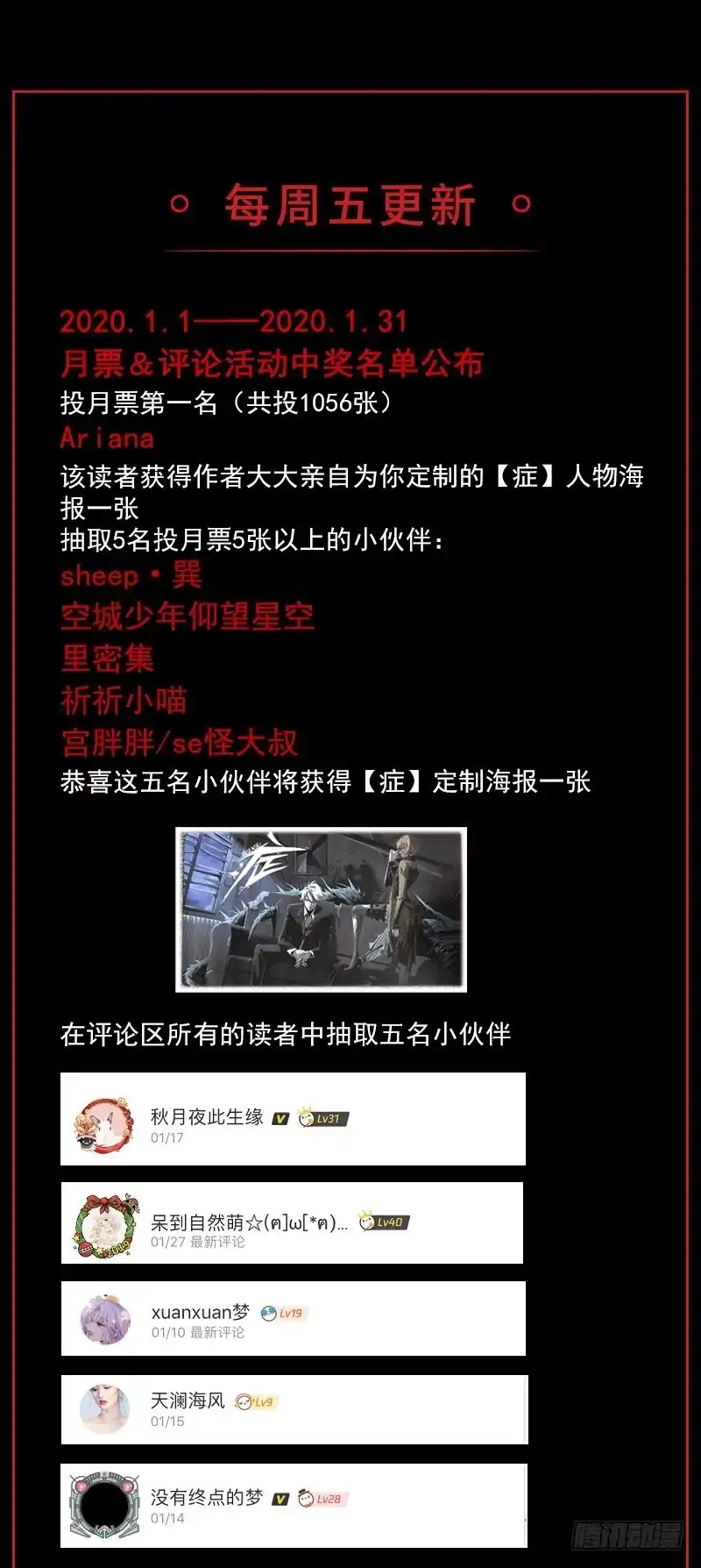 第76页