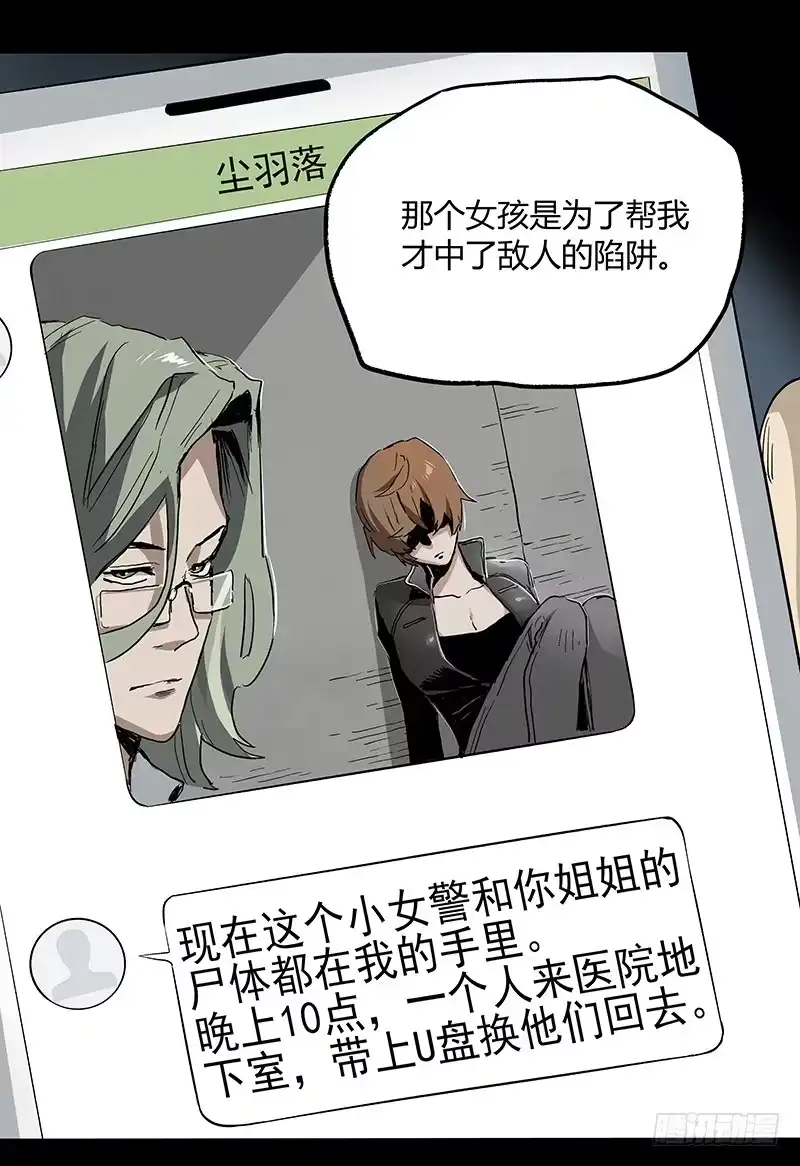 第86页