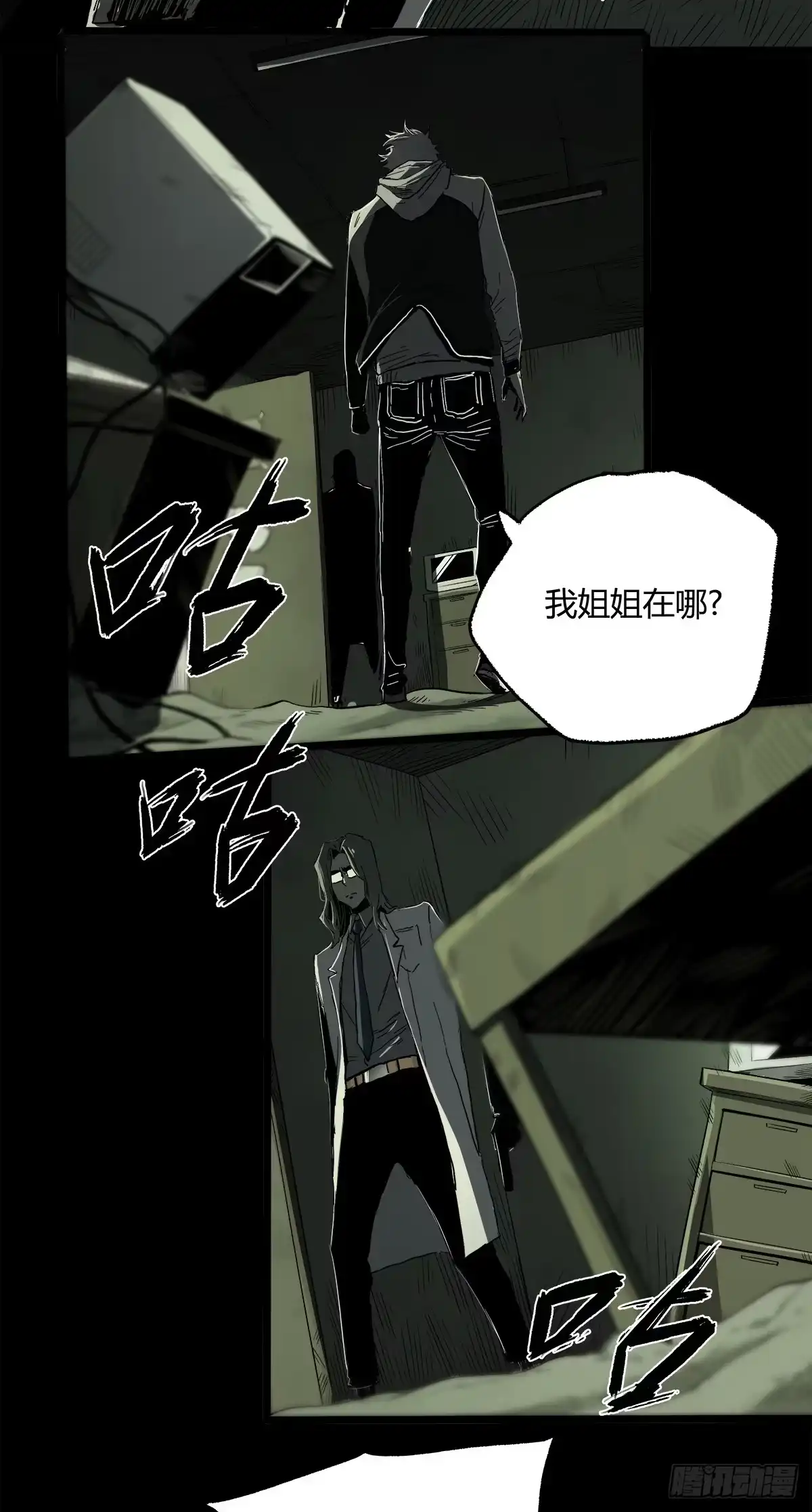 第32页