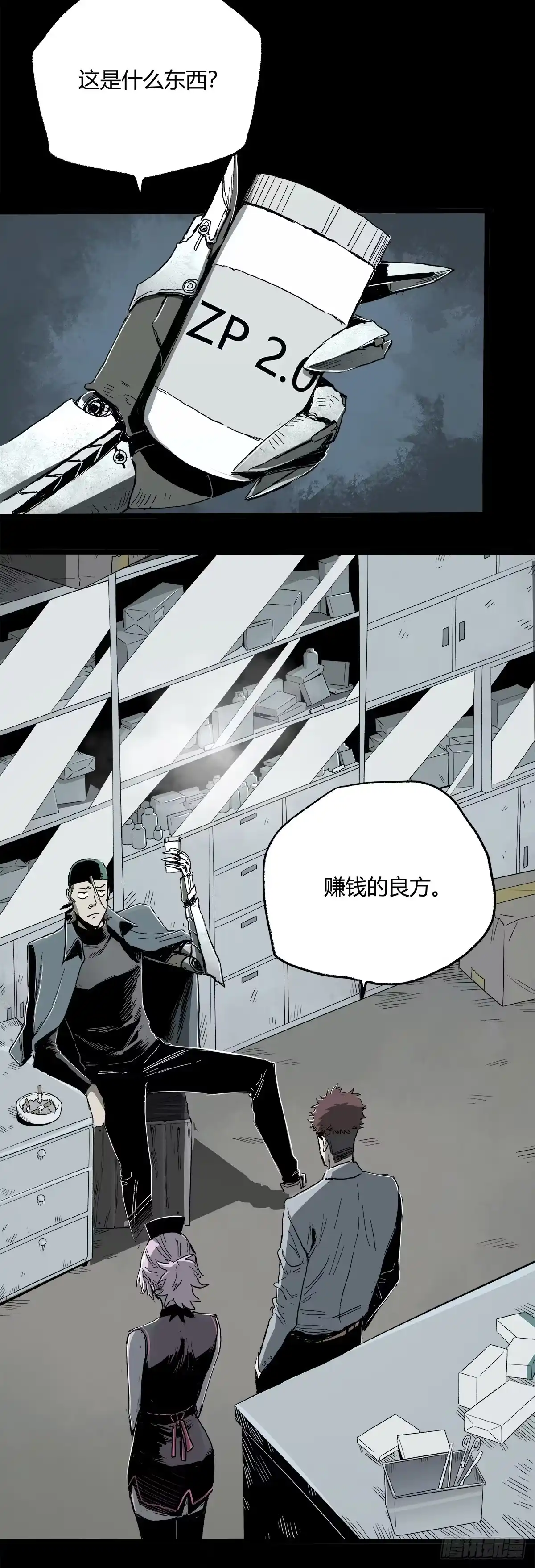 第3页