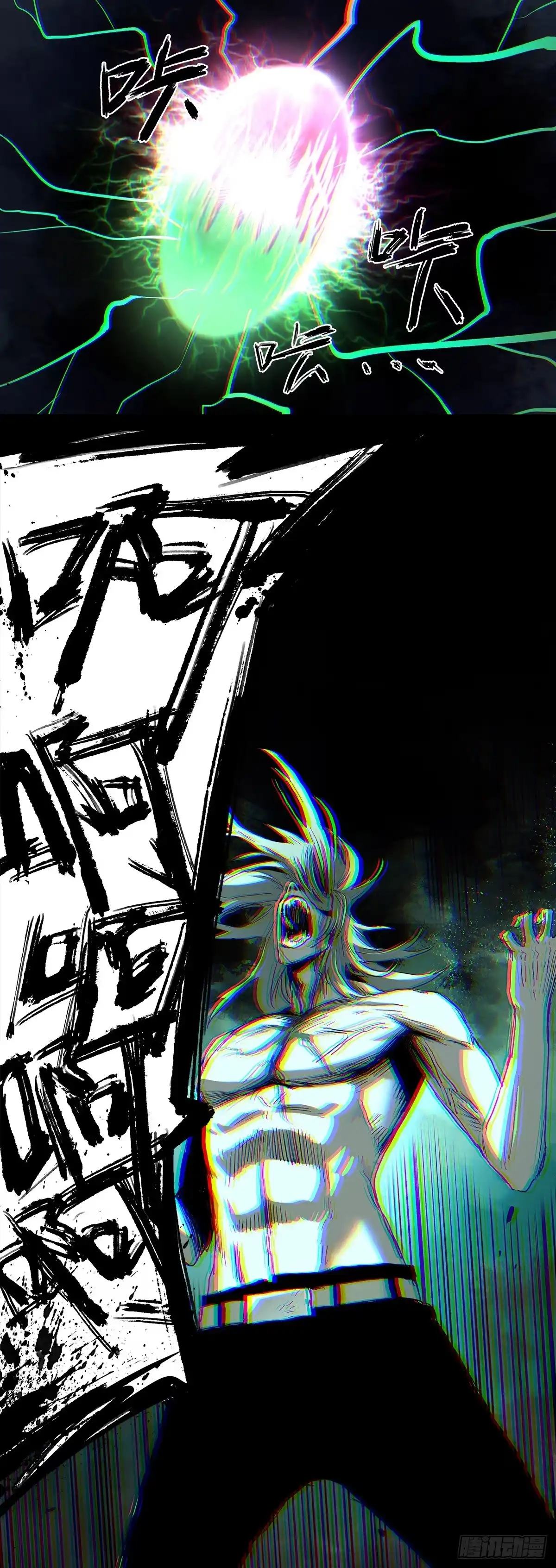 第38页
