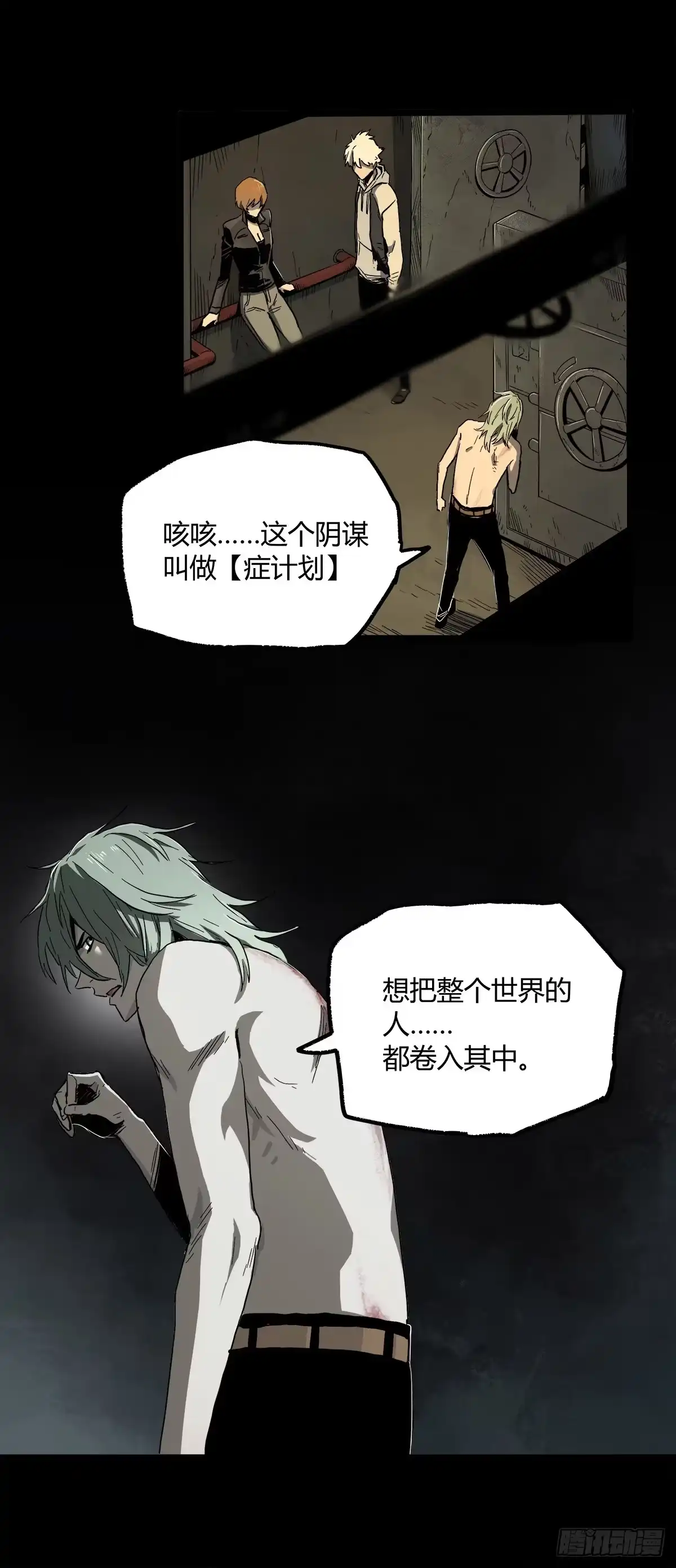 第38页