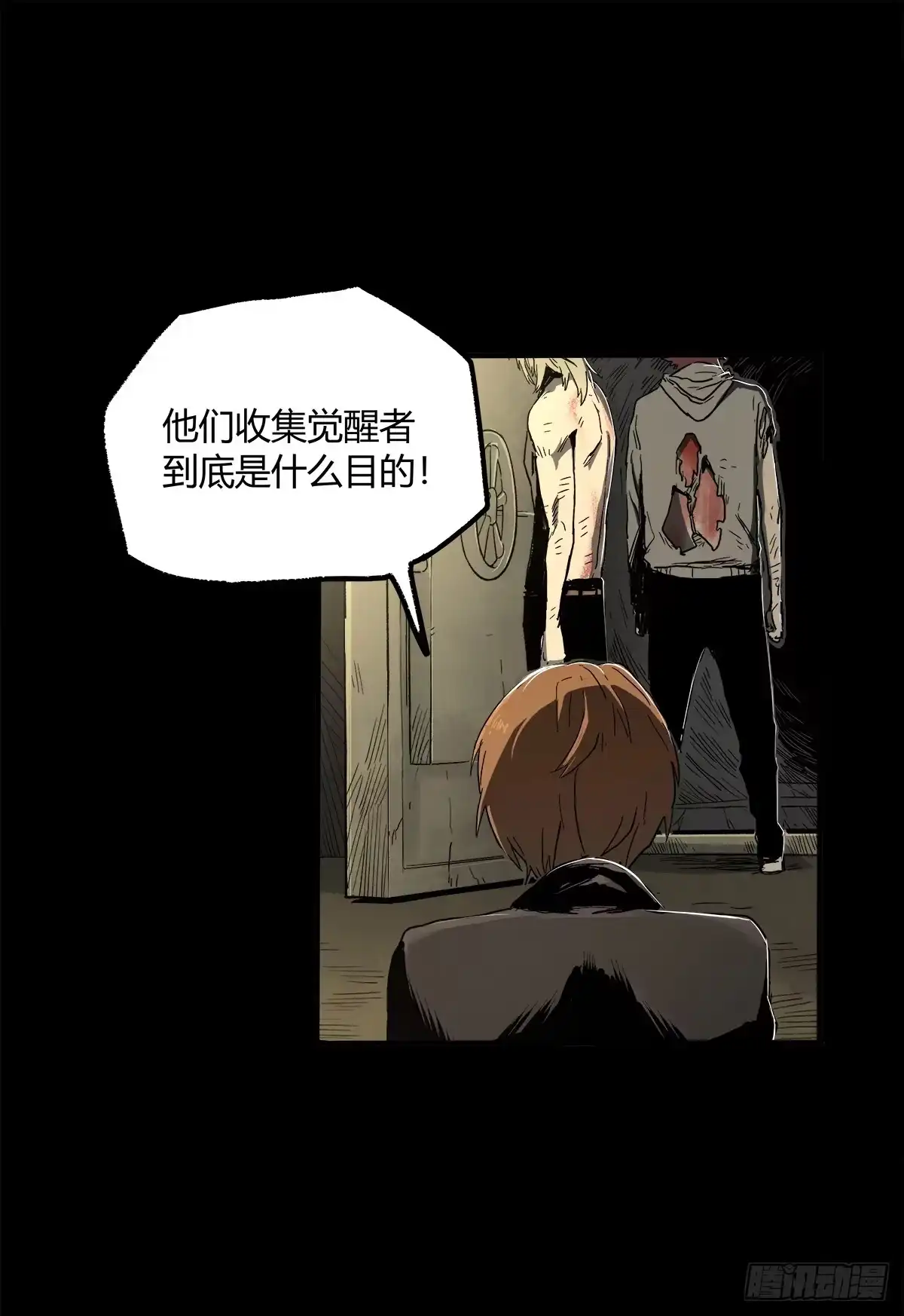 第50页