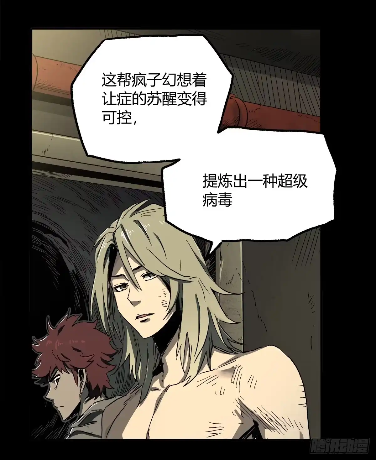 第51页