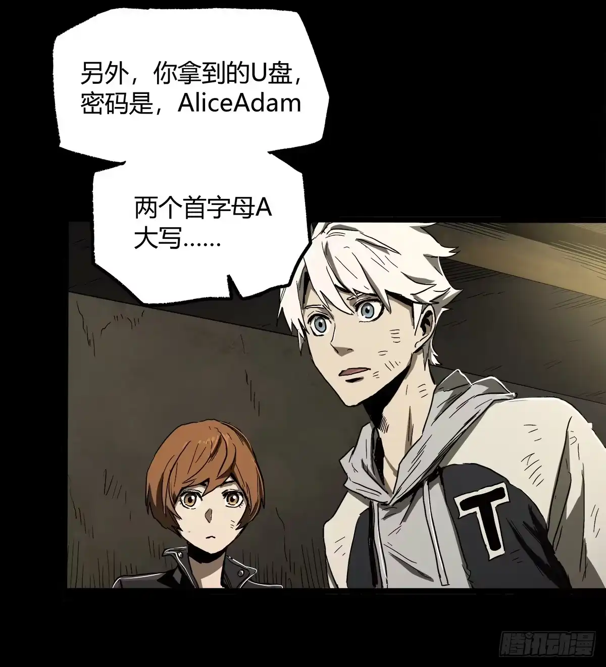 第21页