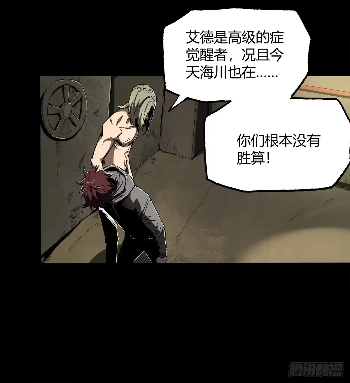 第37页