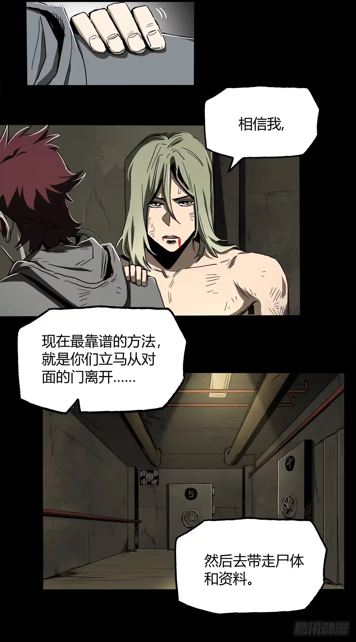 第38页