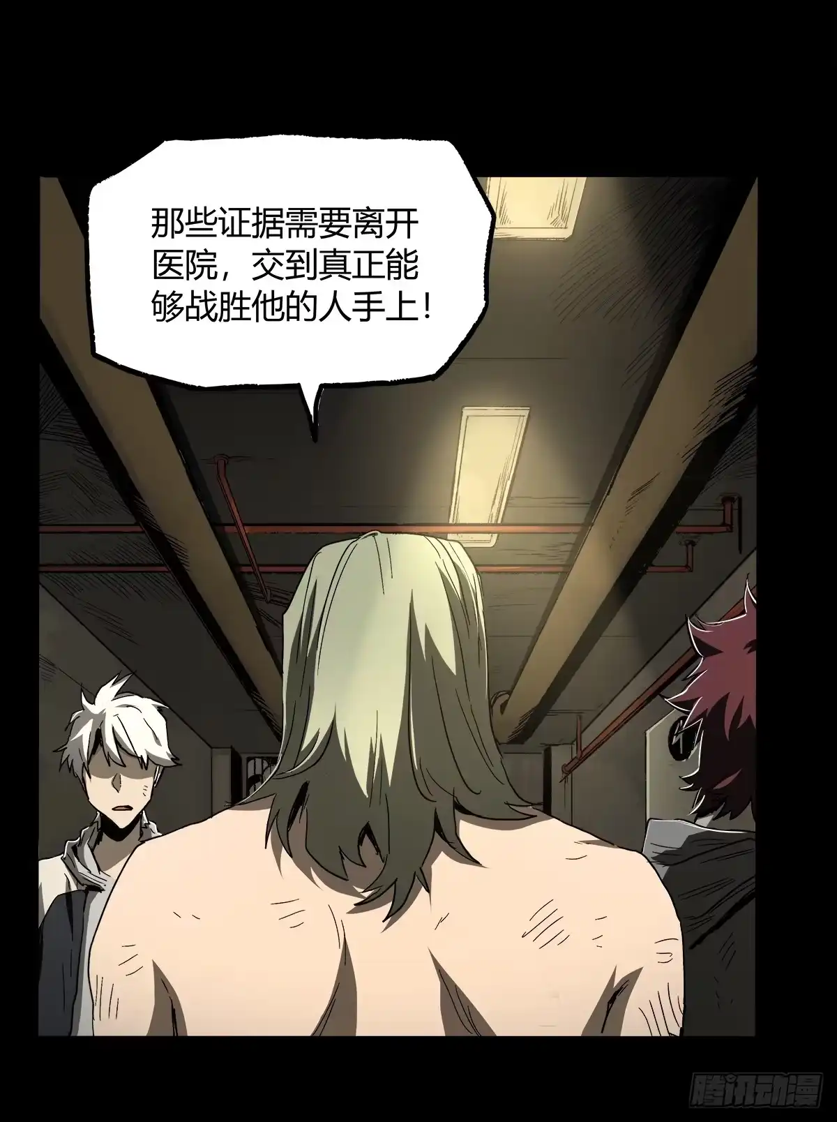 第39页