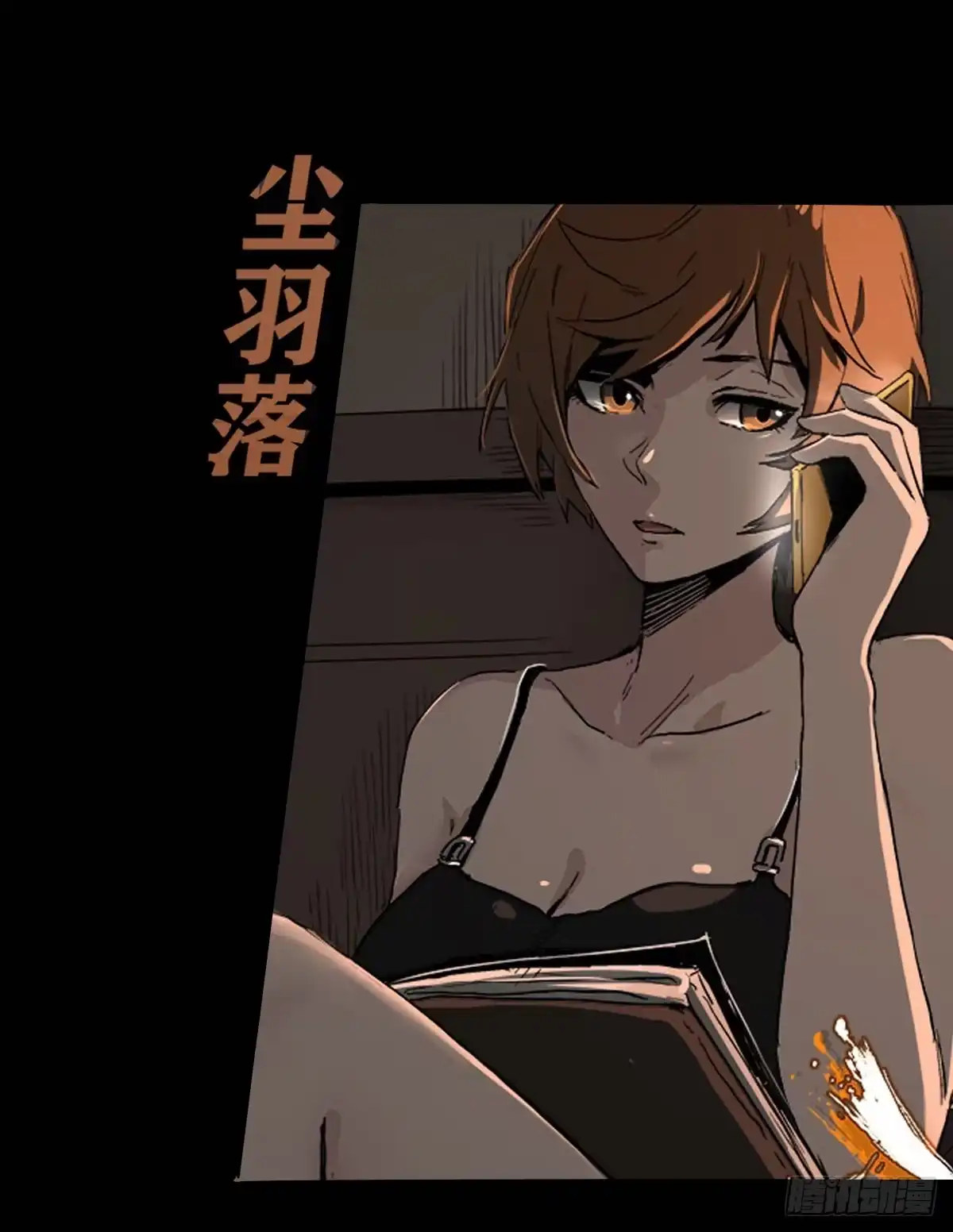 第20页