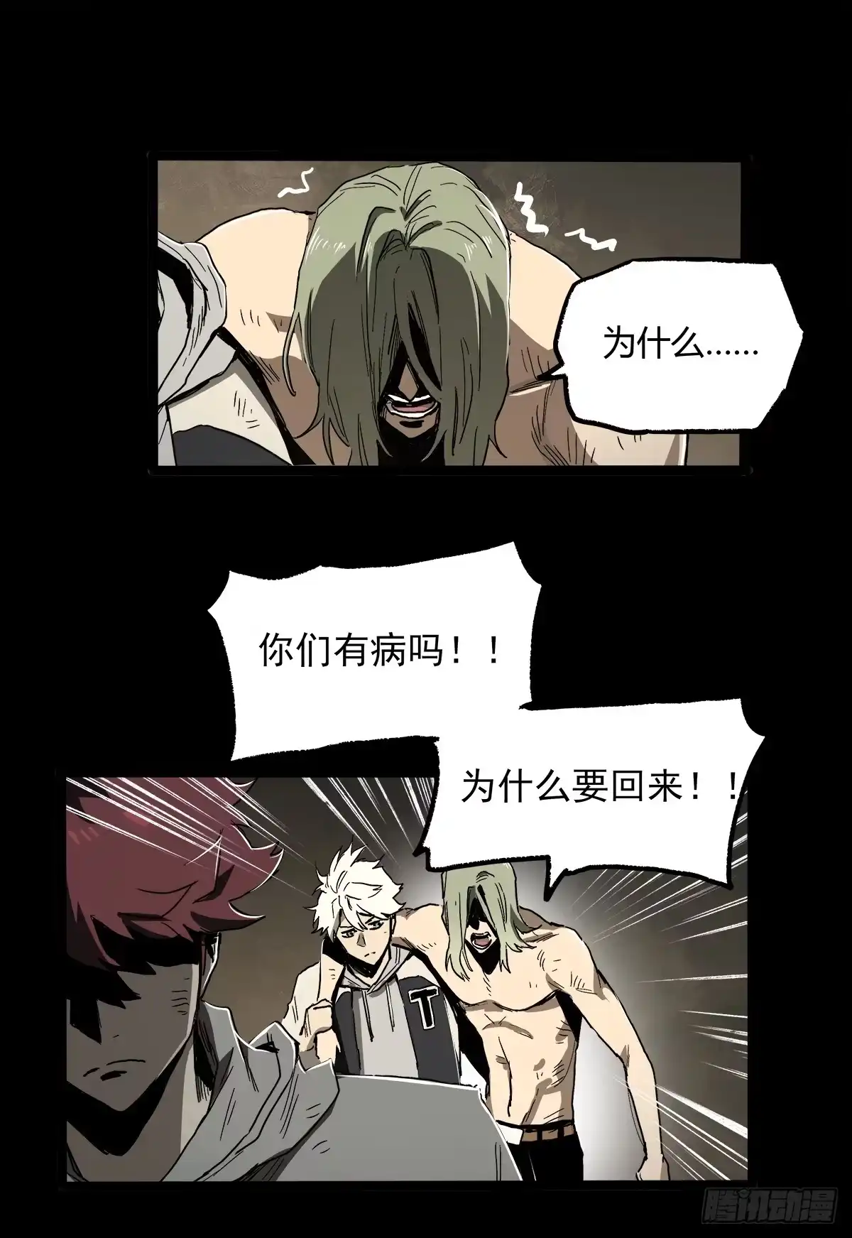 第49页