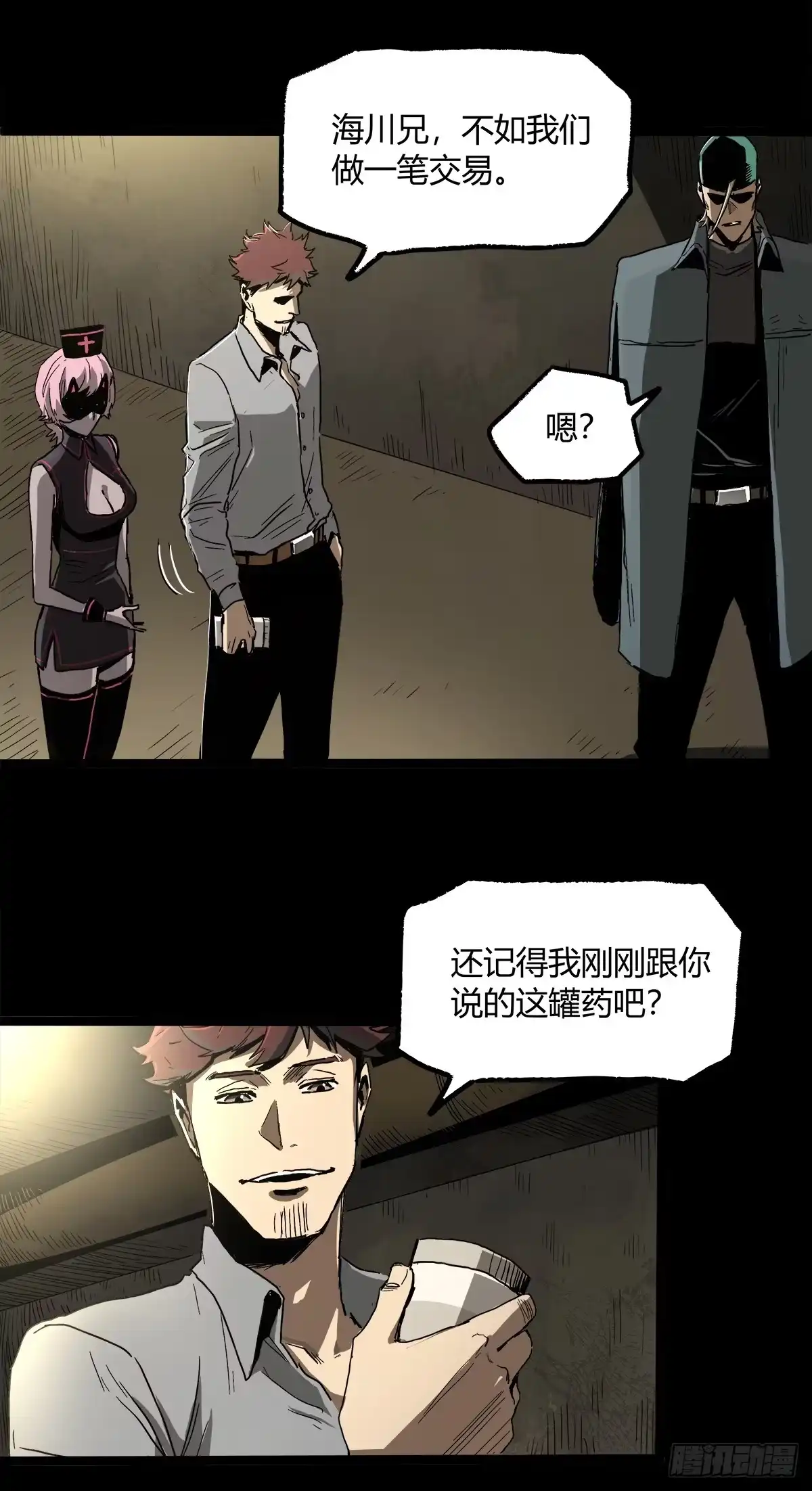 第28页