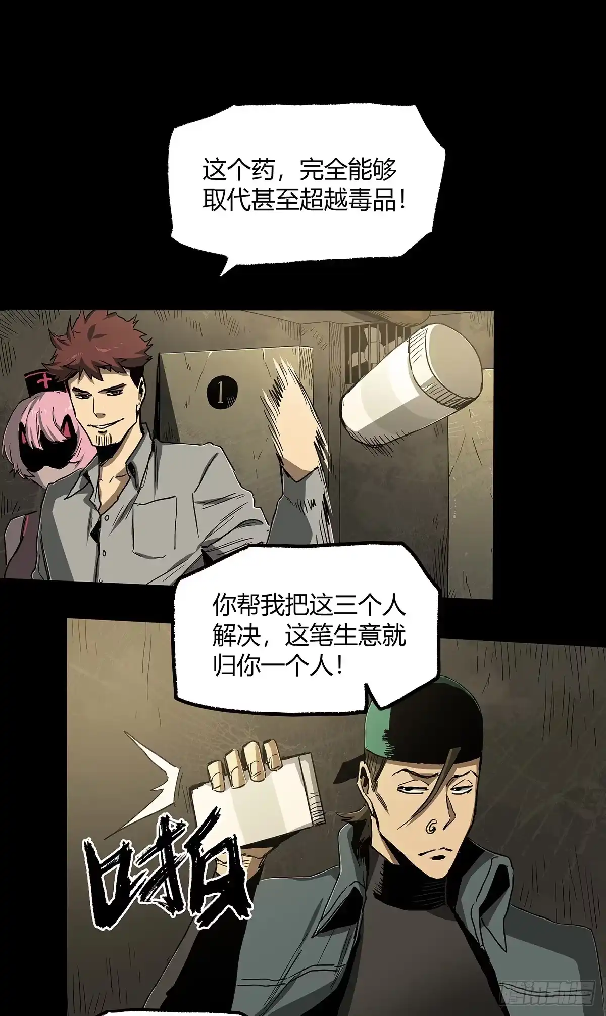 第35页