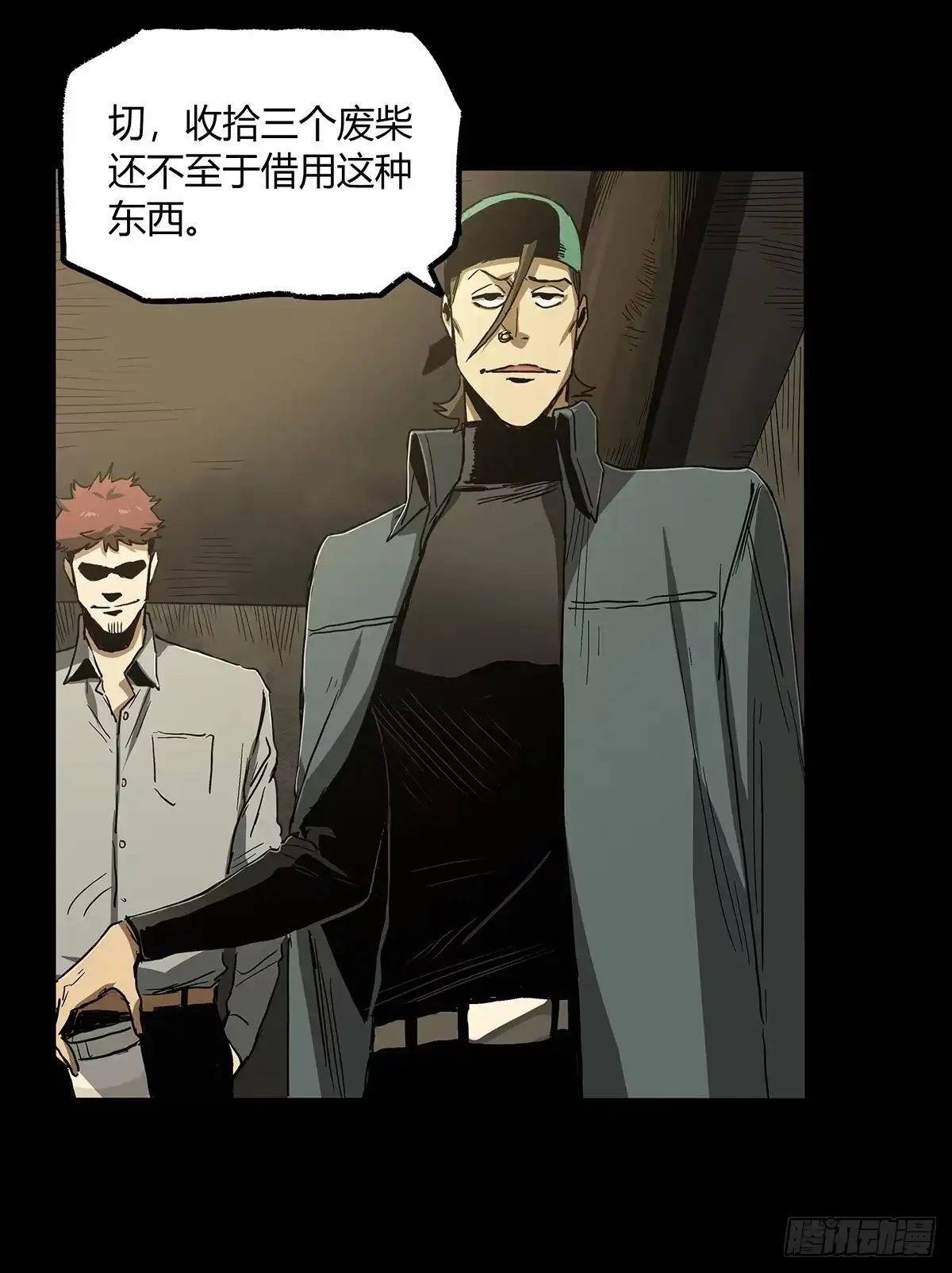 第38页