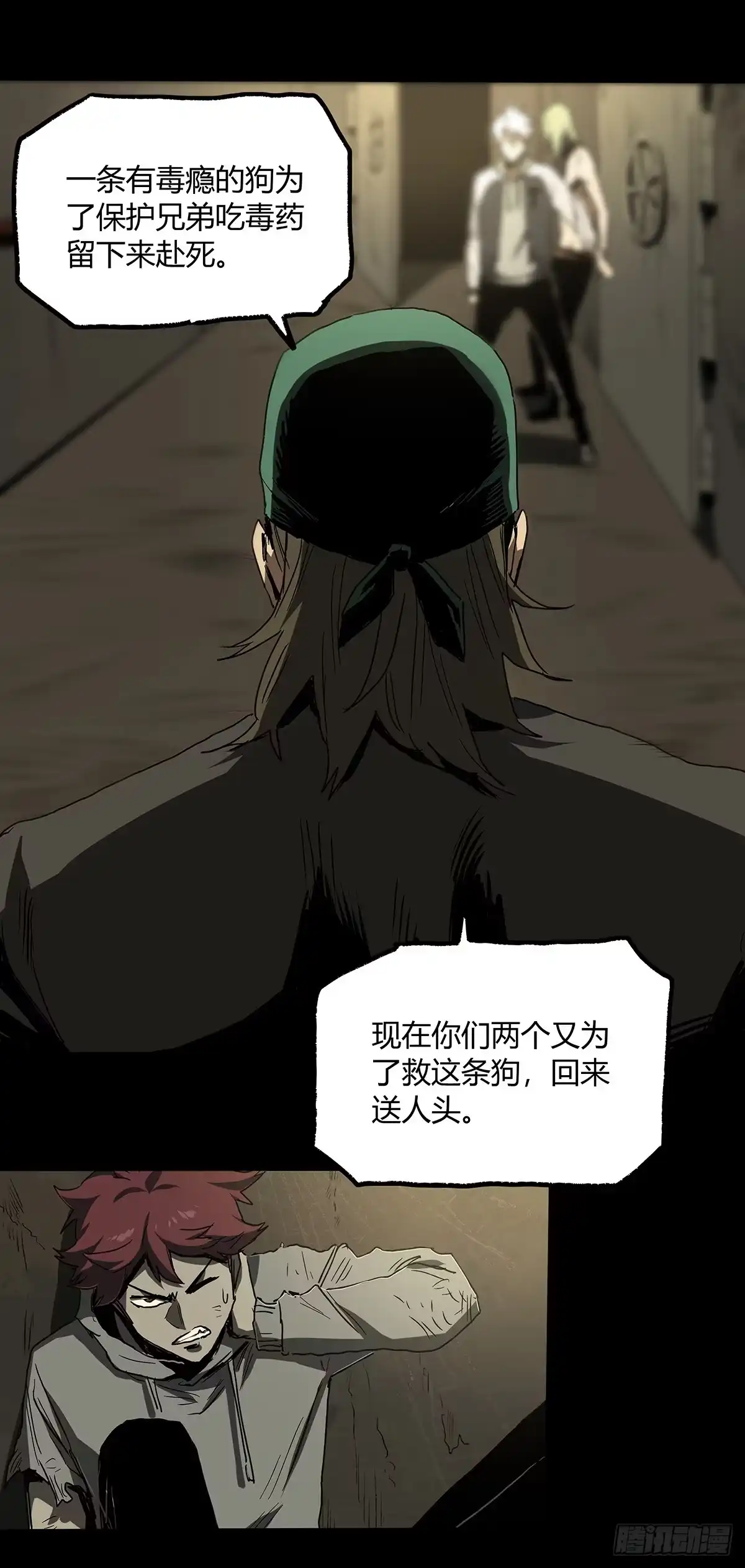 第46页