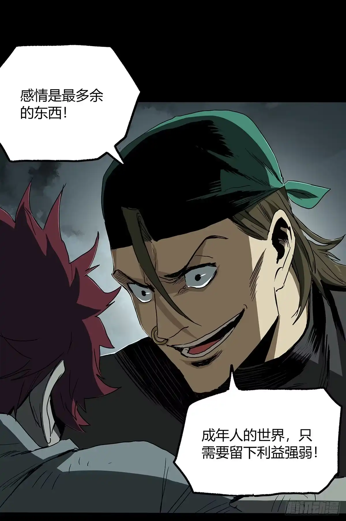 第49页