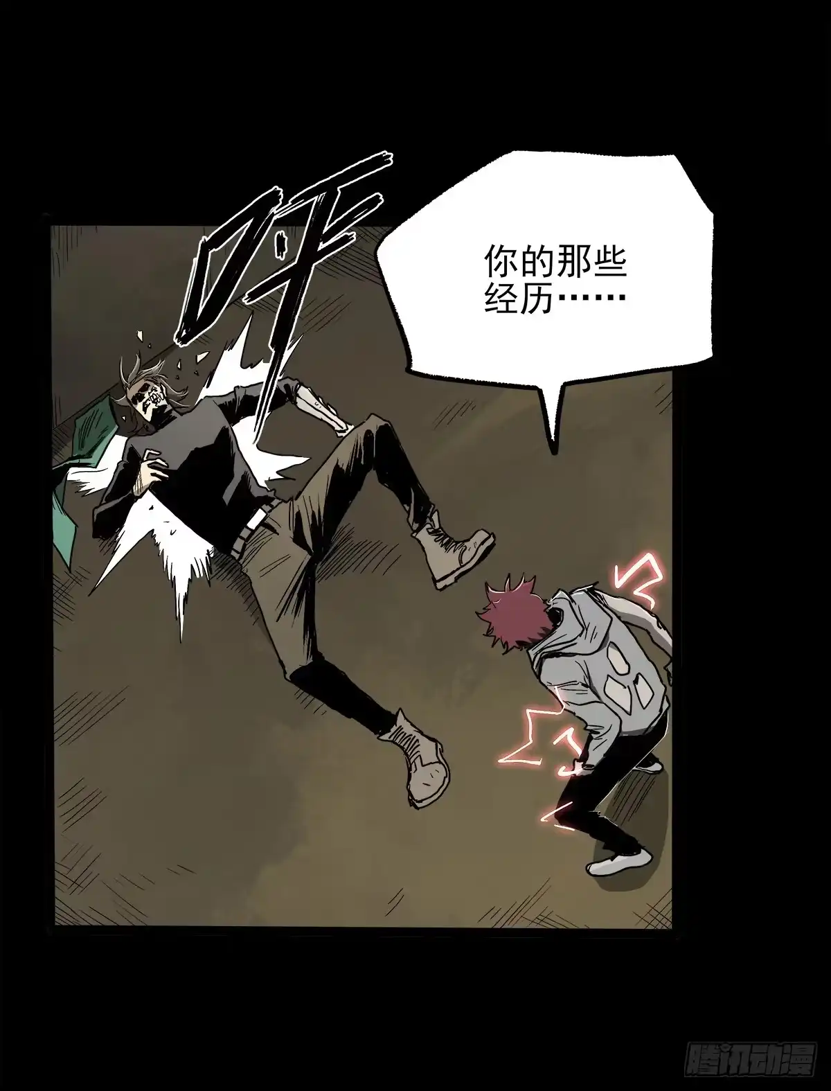 第55页