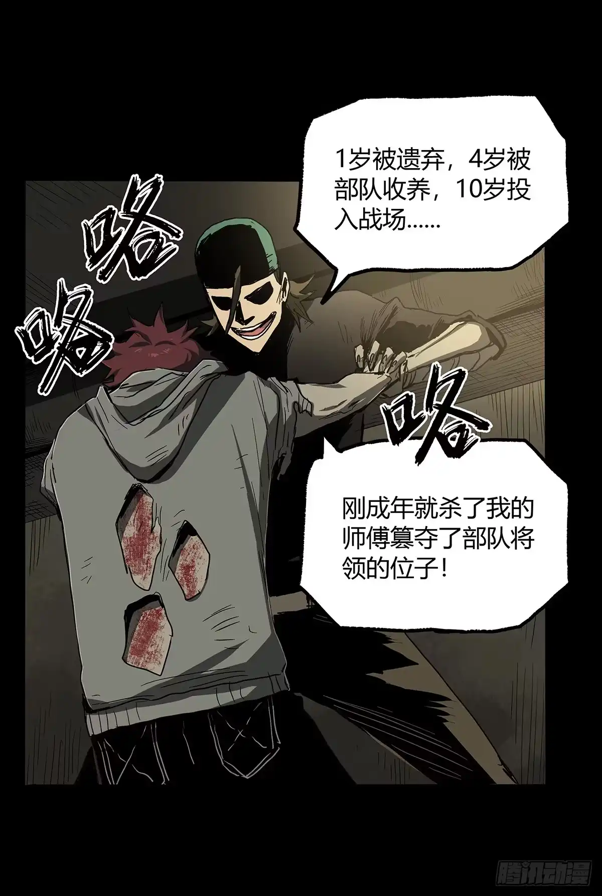 第65页