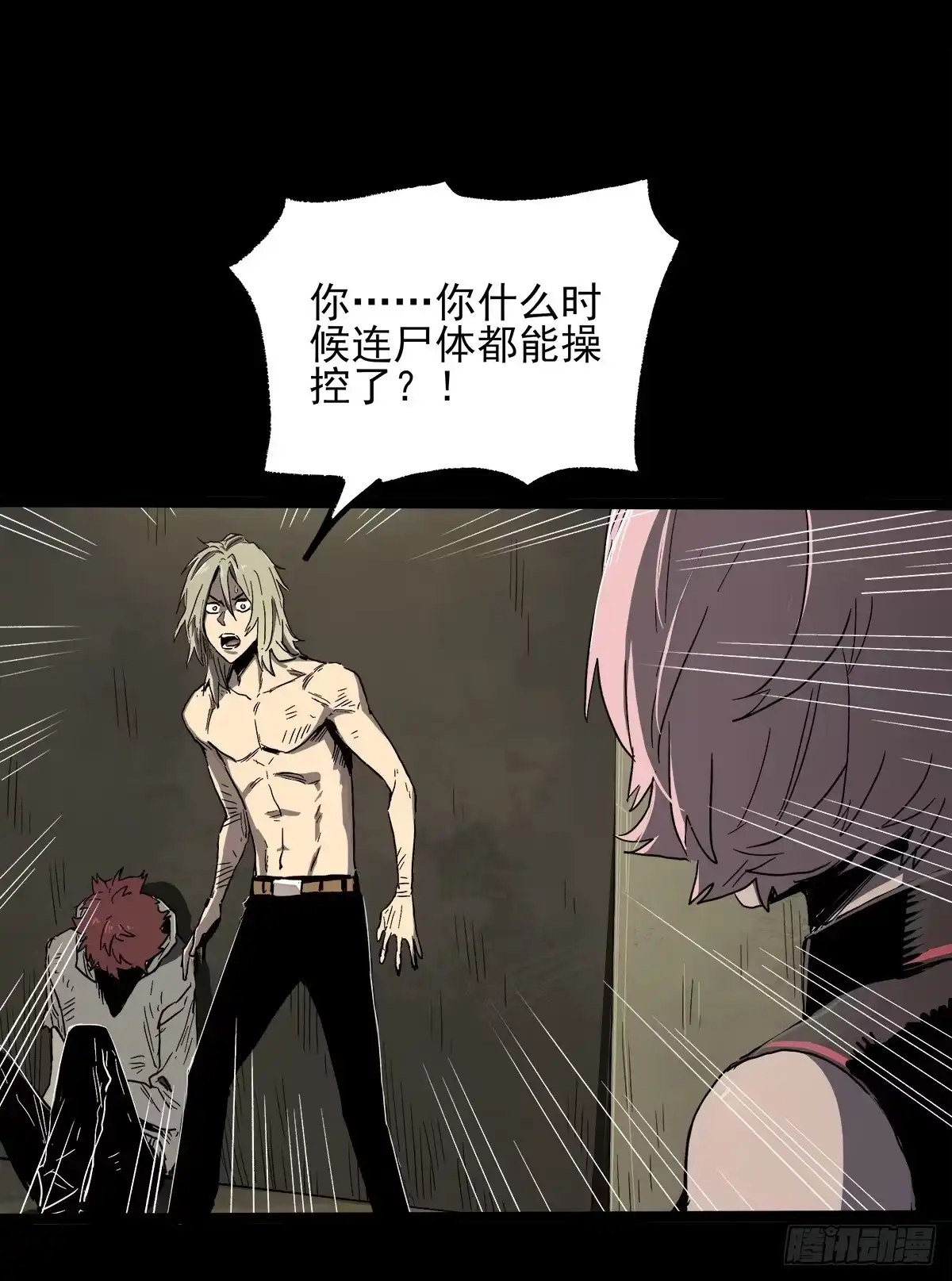 第26页