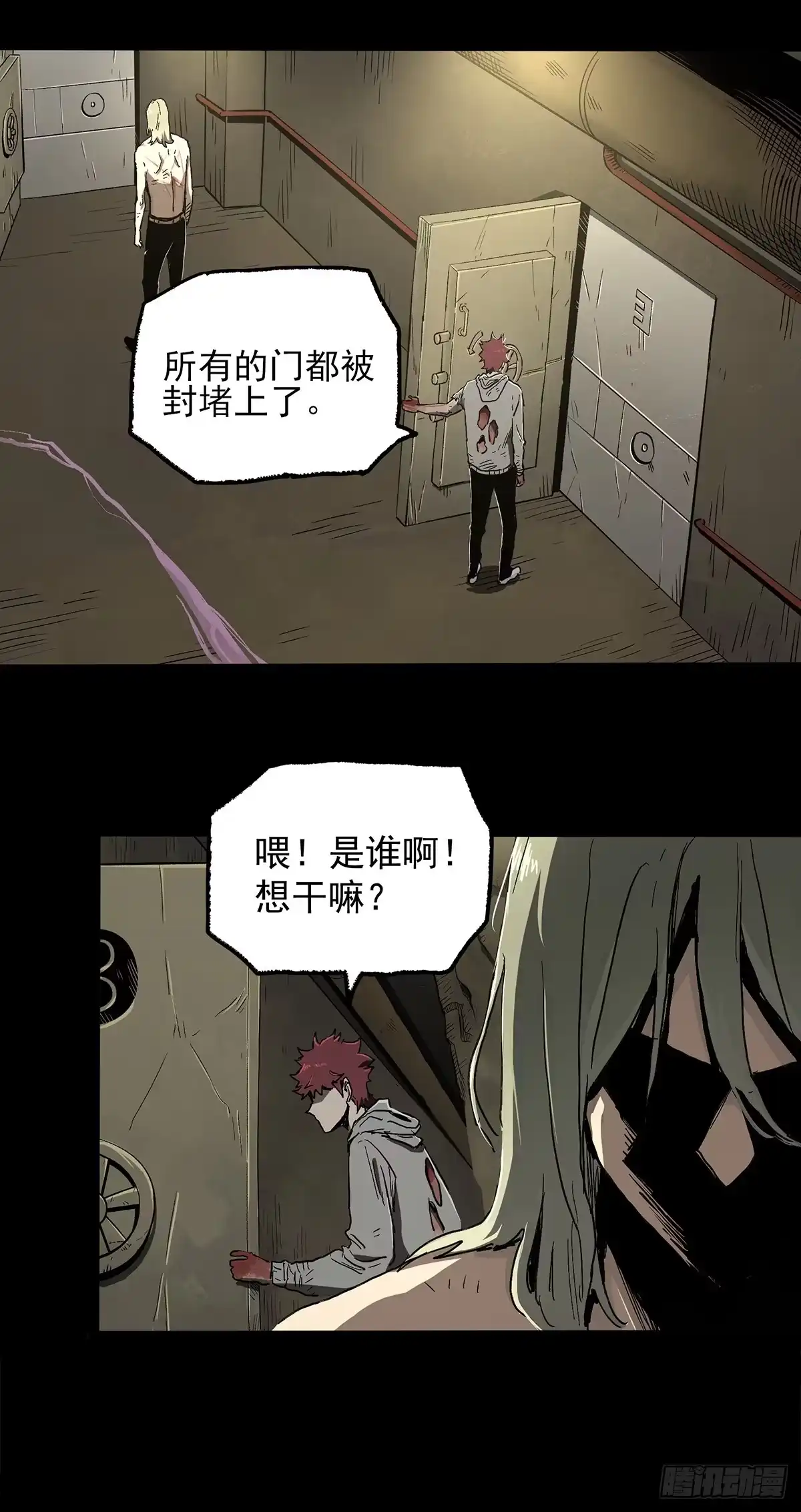 第30页