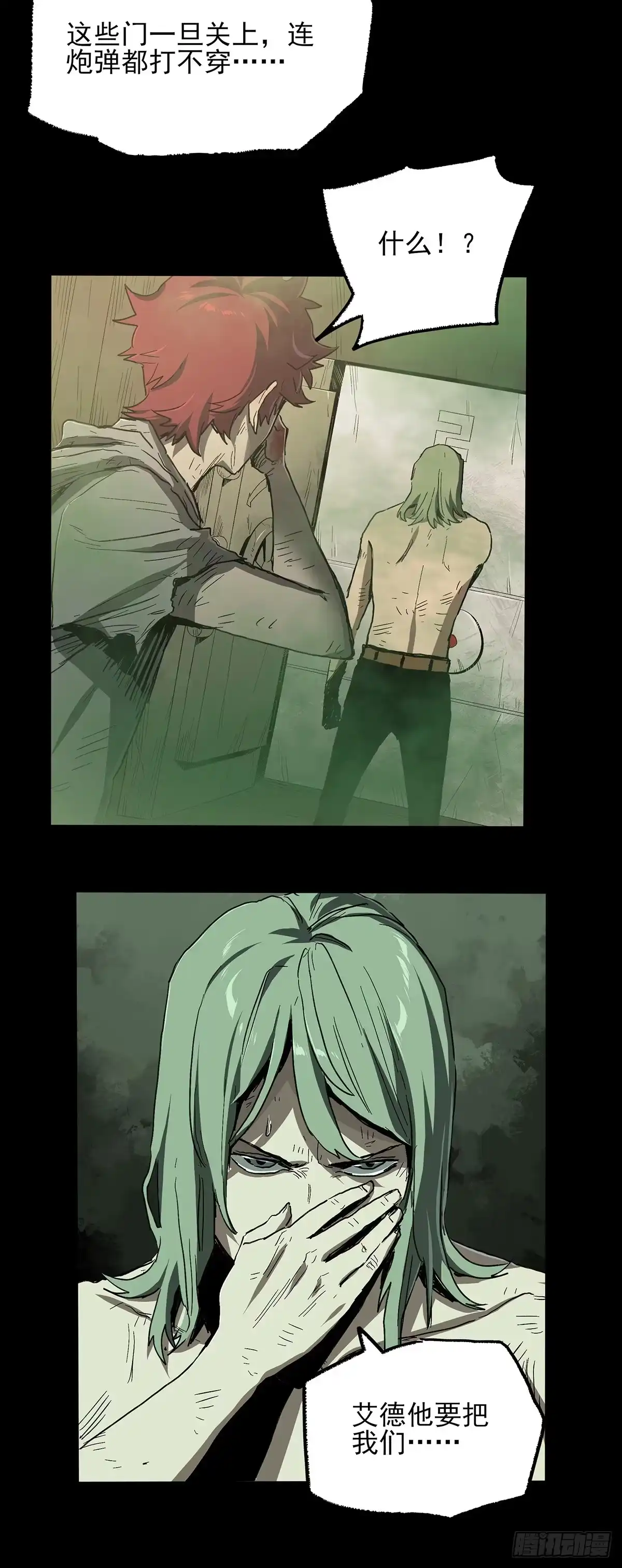 第37页