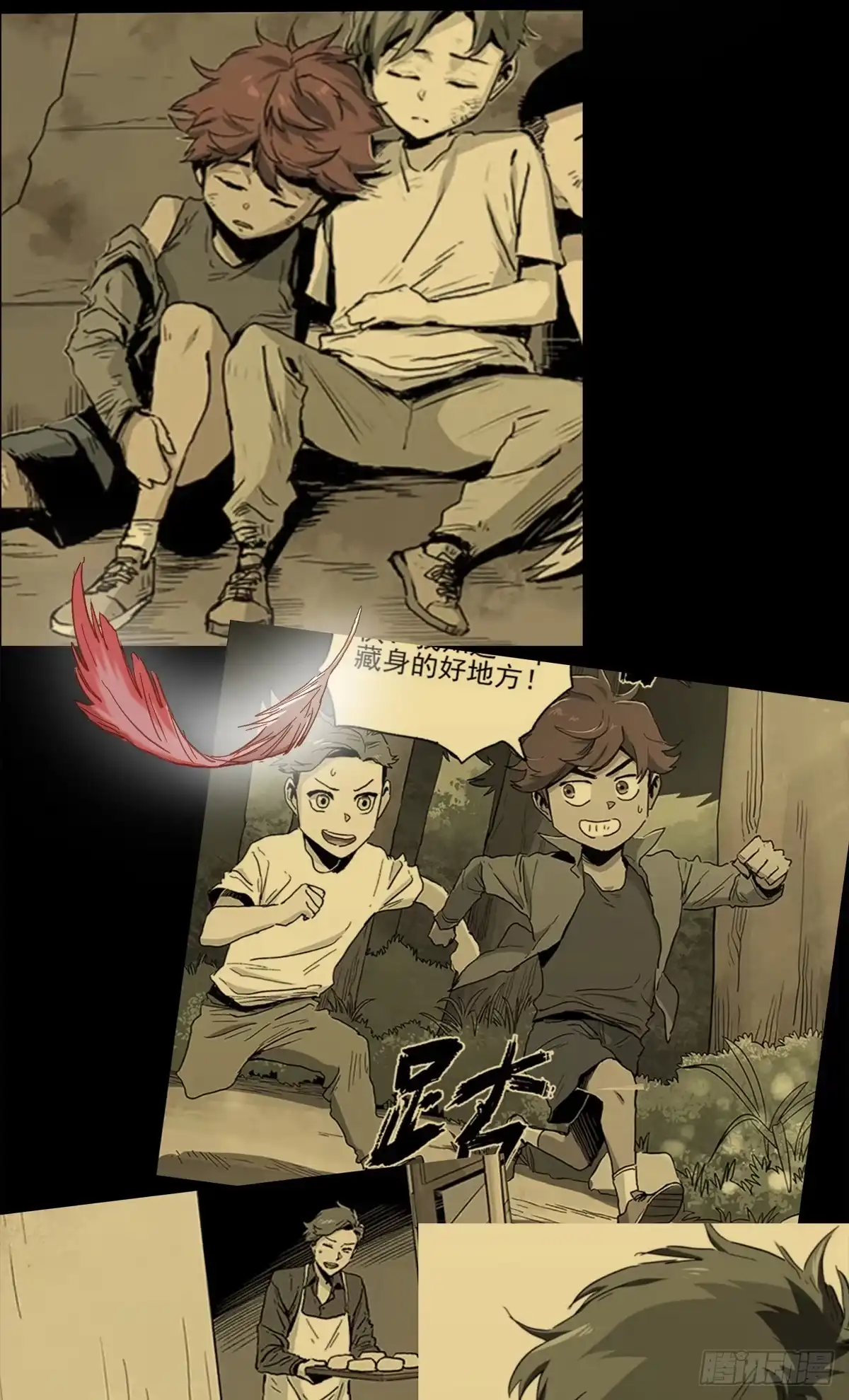第49页