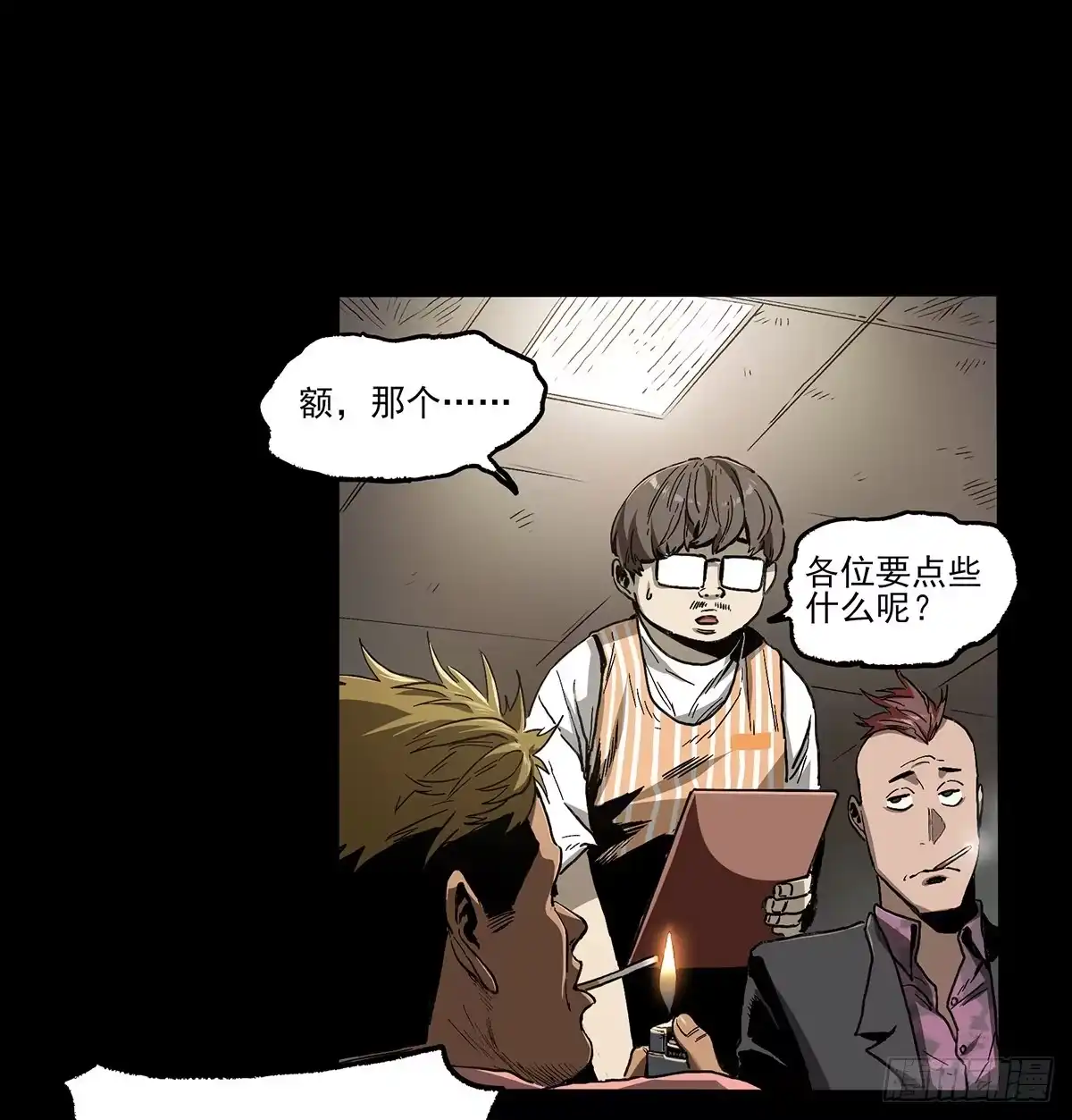 第32页
