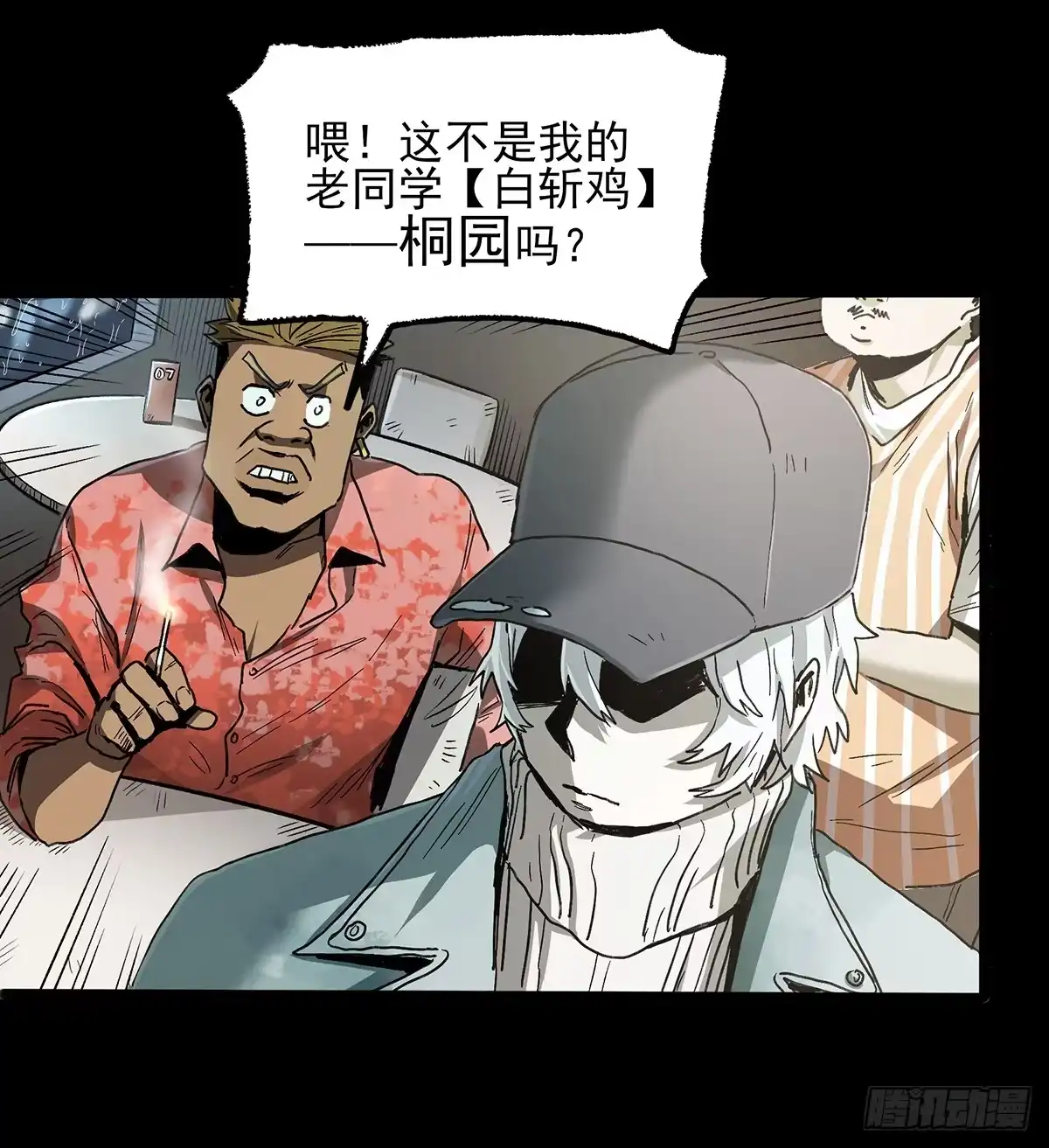 第37页