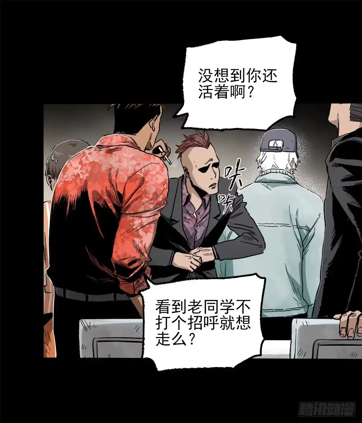 第38页