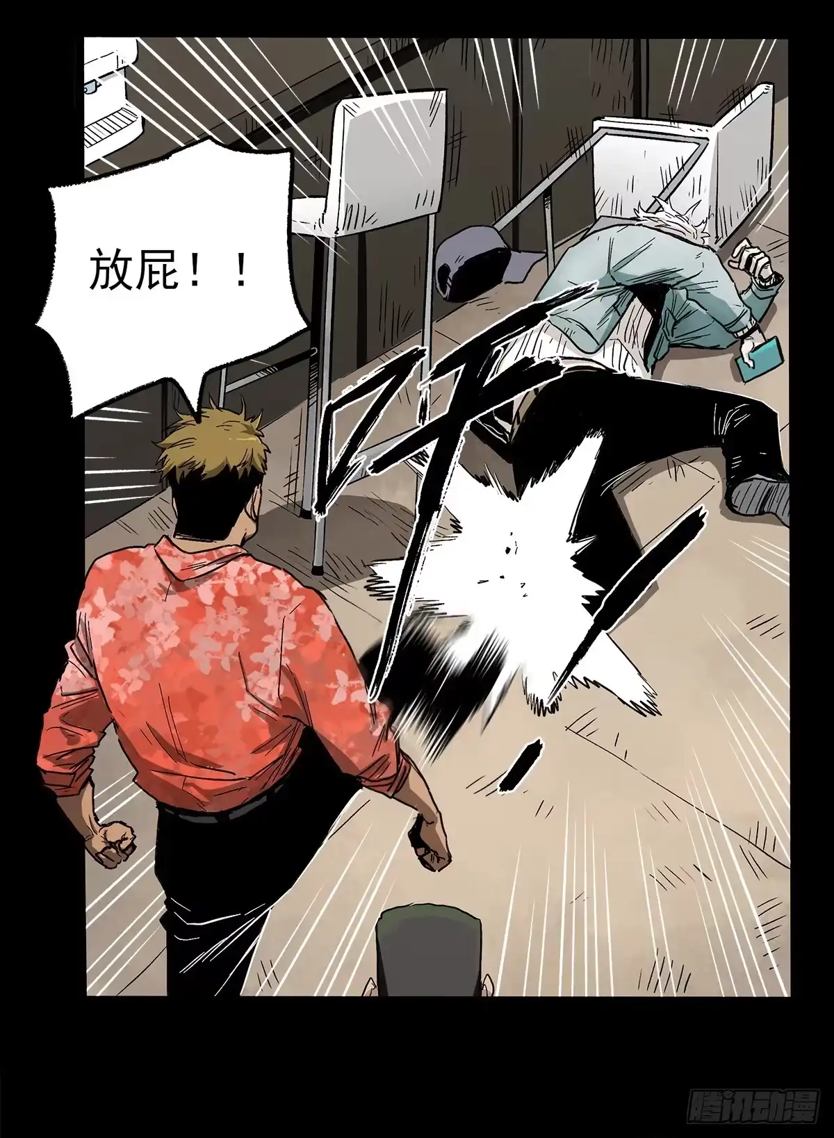 第40页
