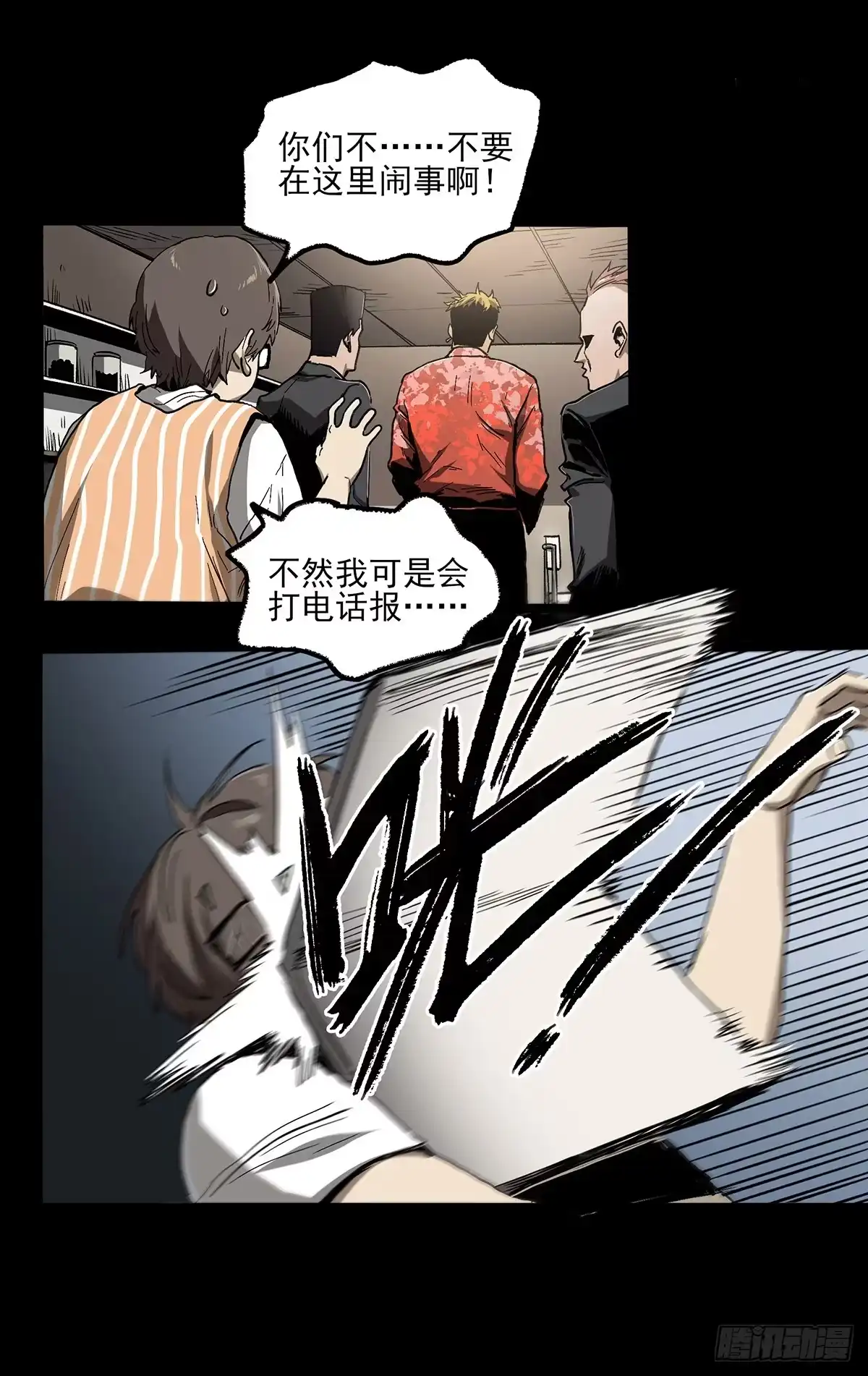 第48页