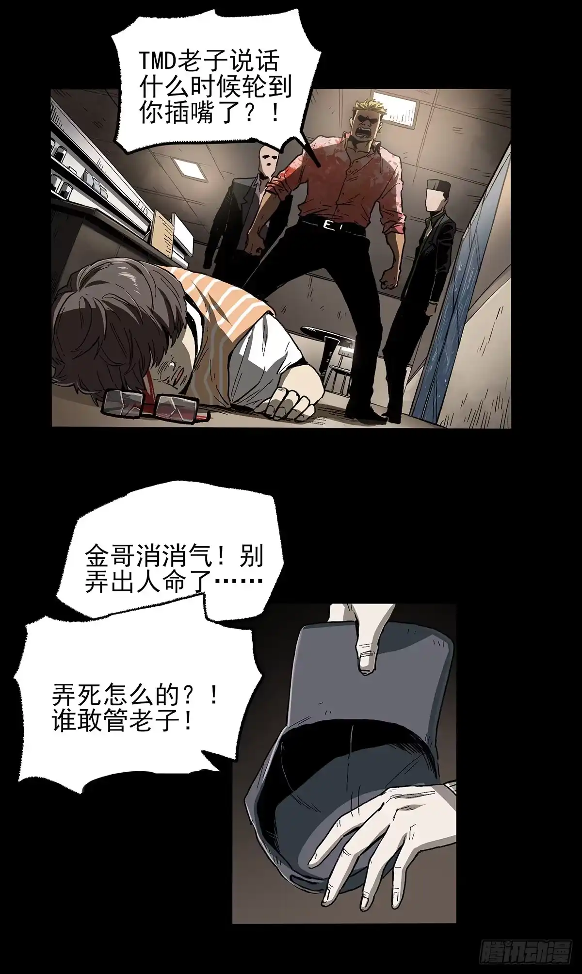 第49页