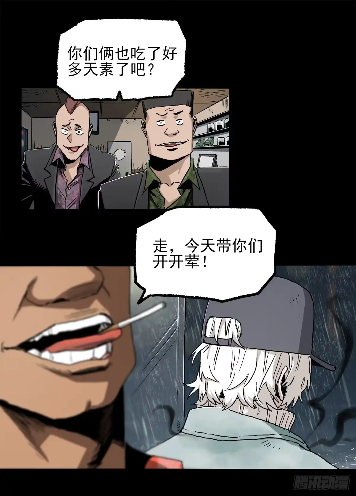 第54页