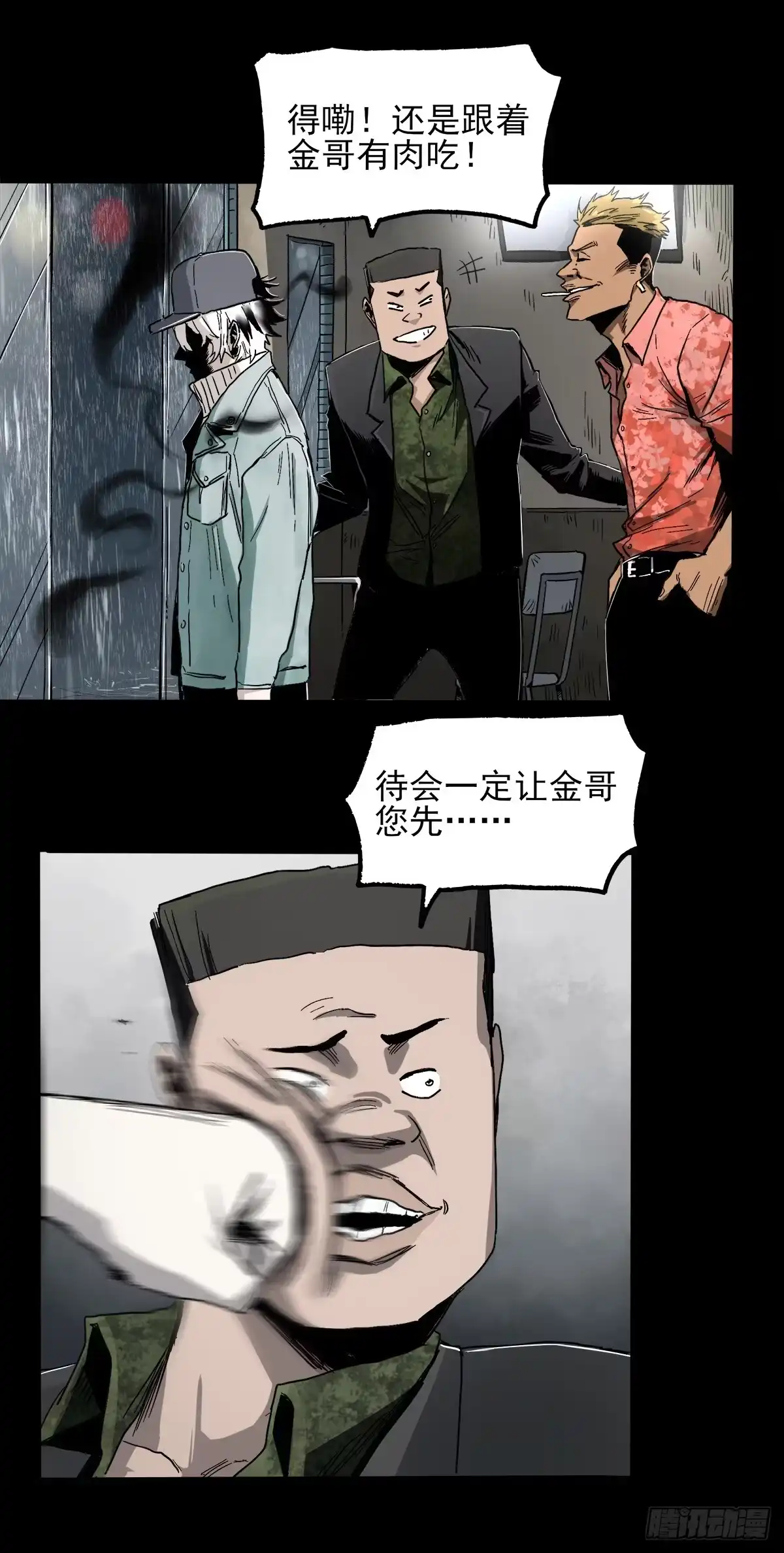 第55页