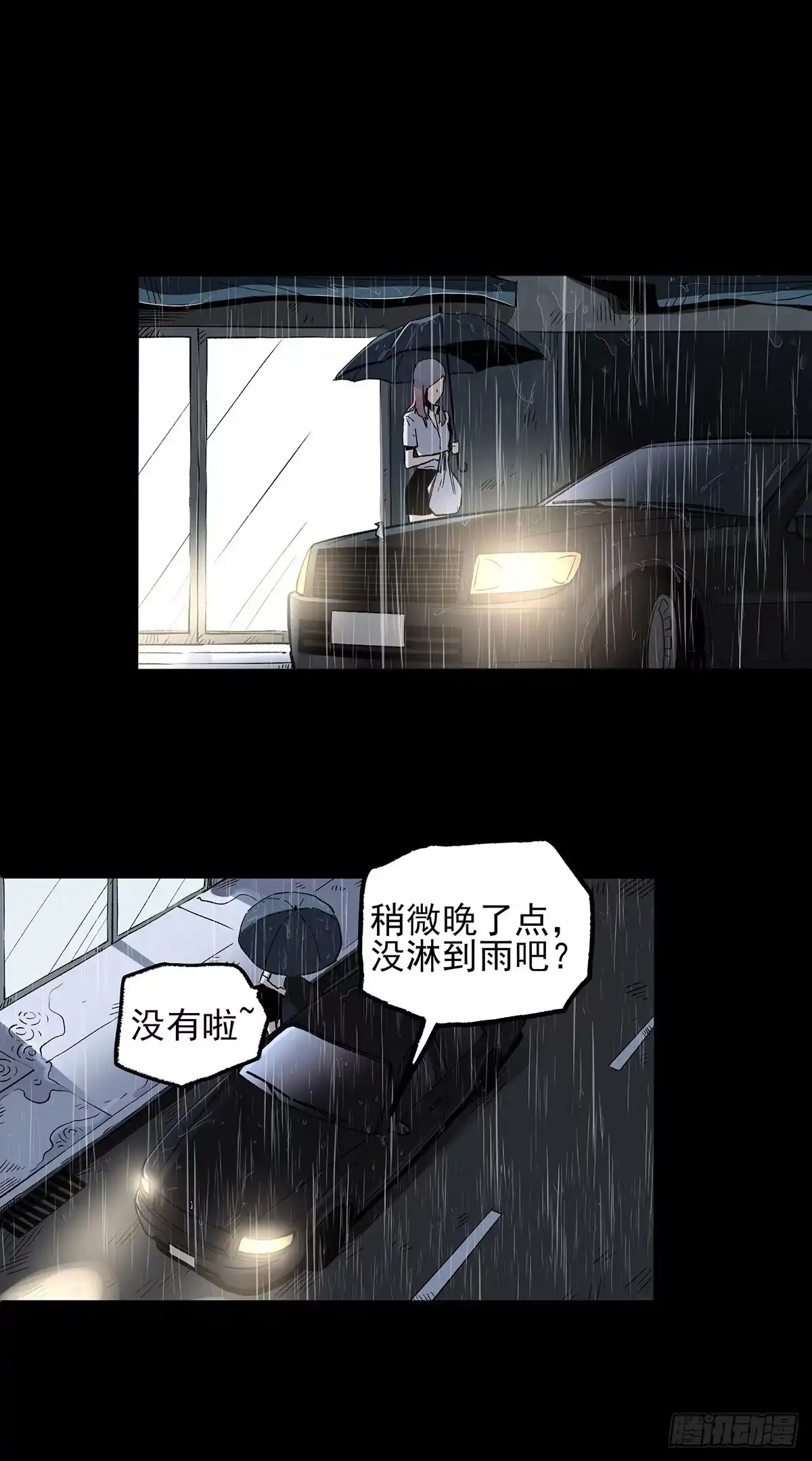 第71页