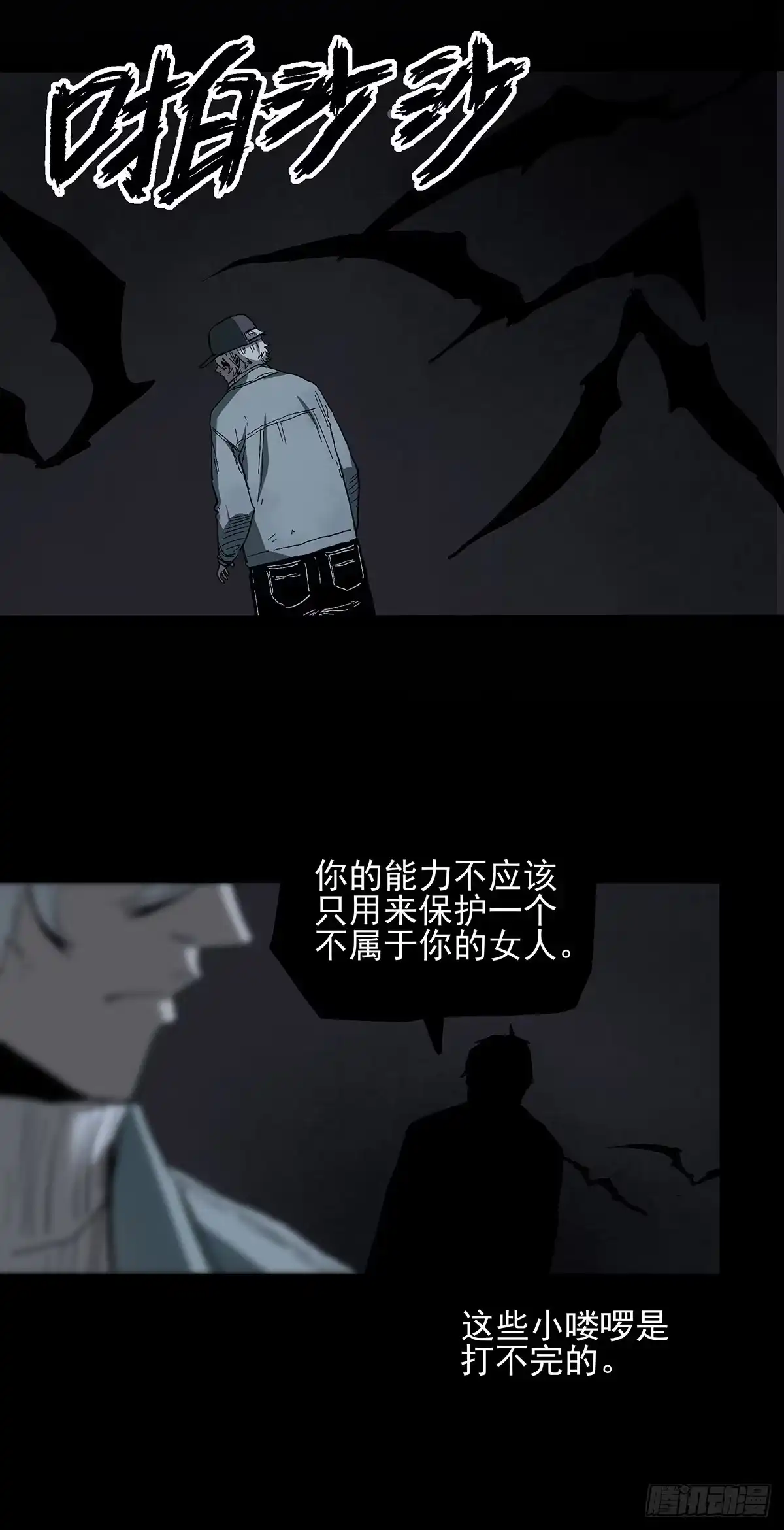 第77页