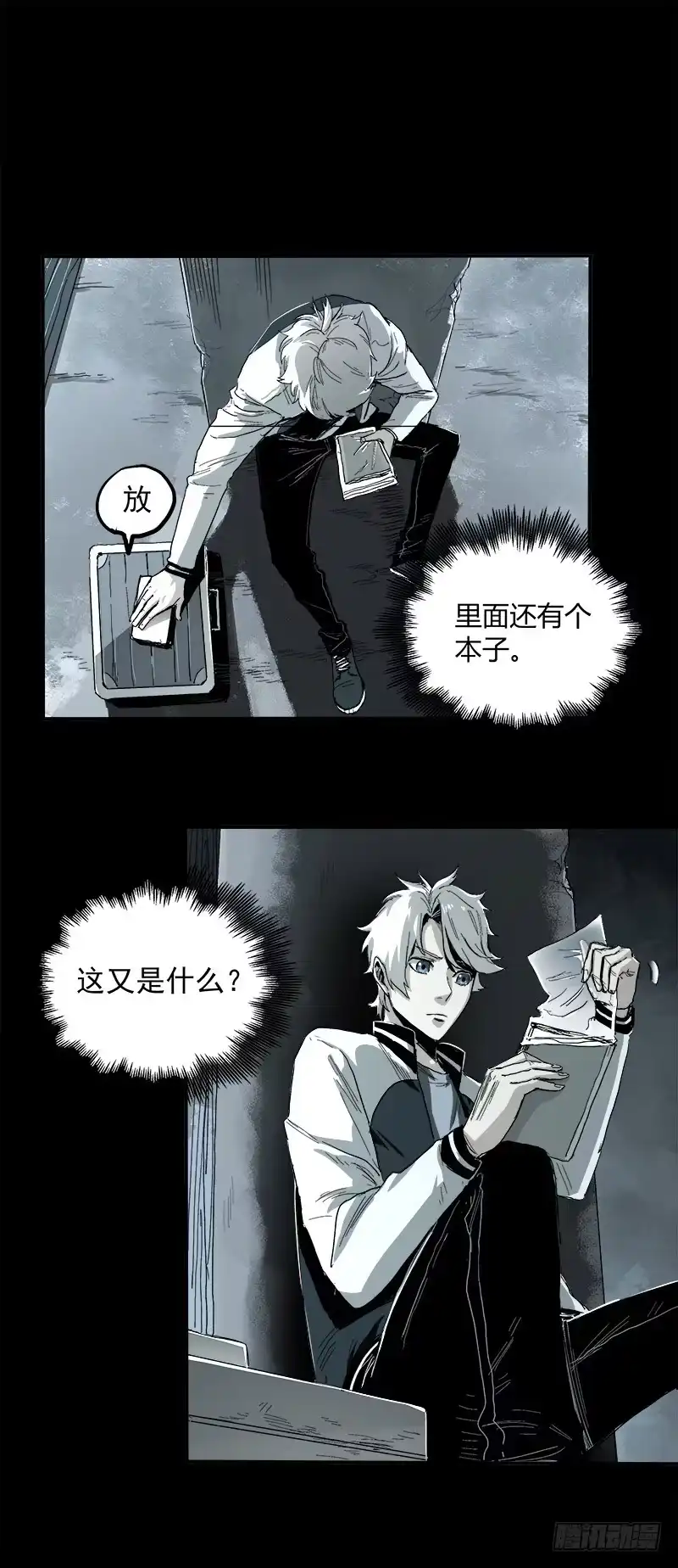 第25页