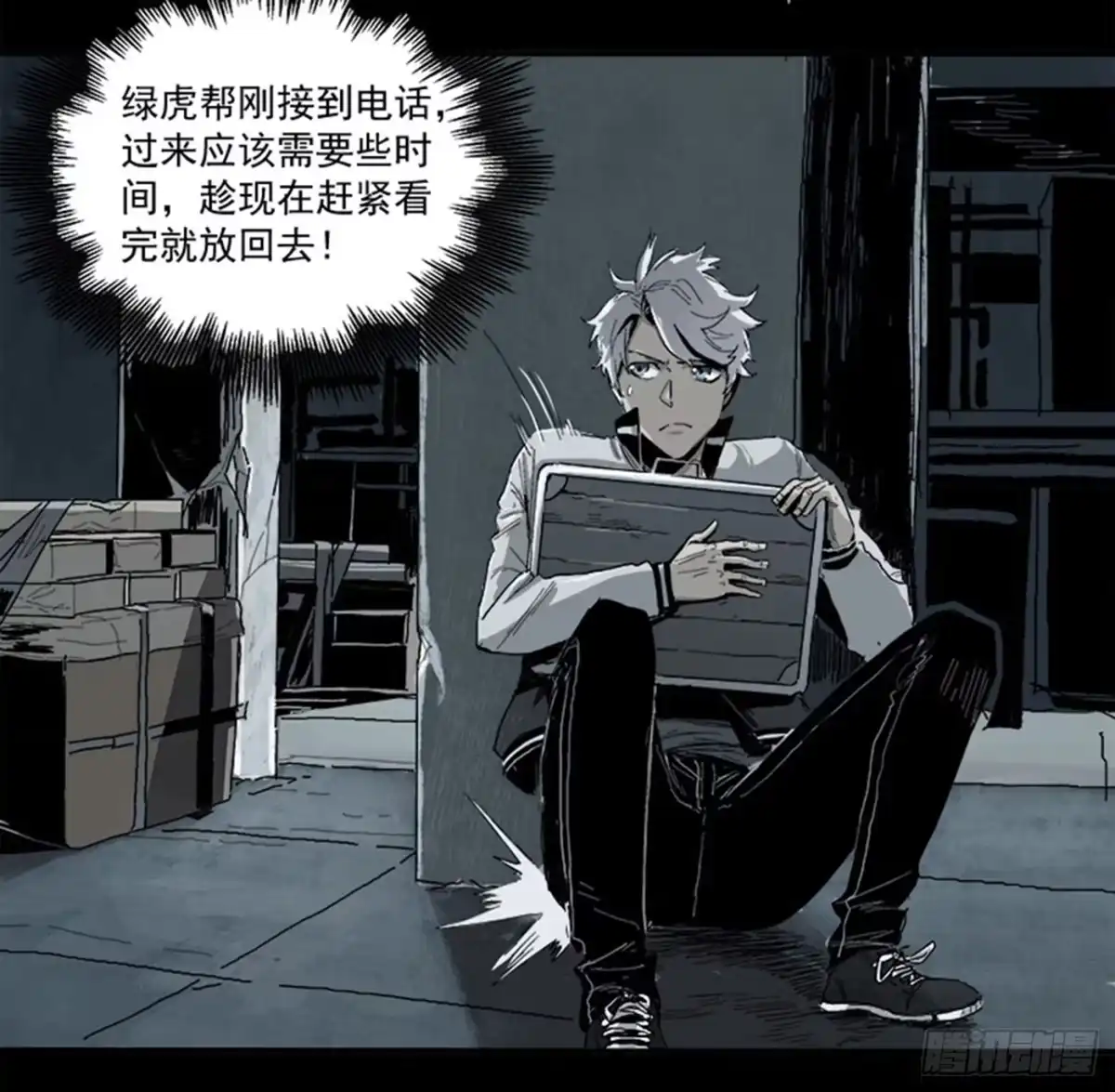 第47页