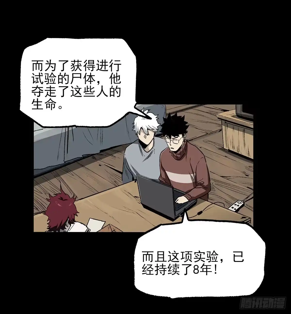 第38页