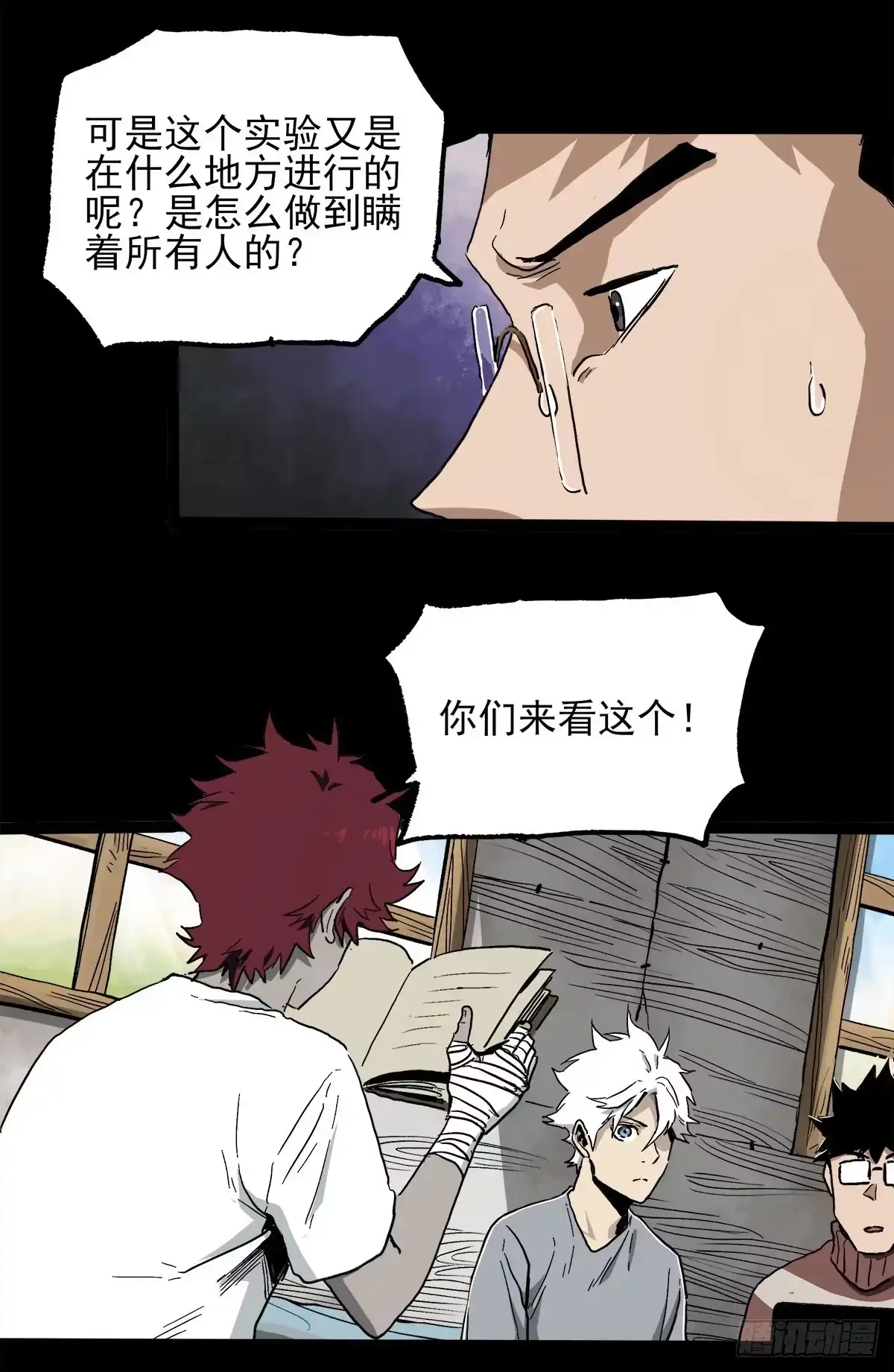 第40页
