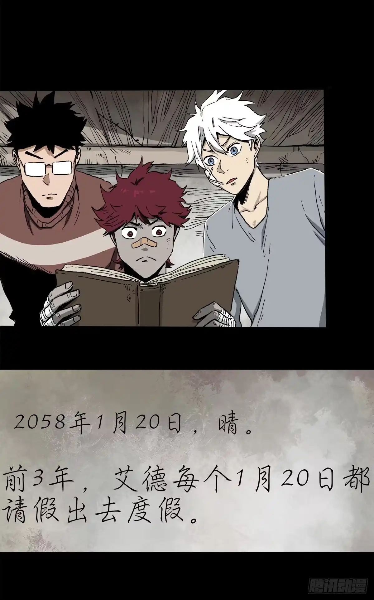 第41页