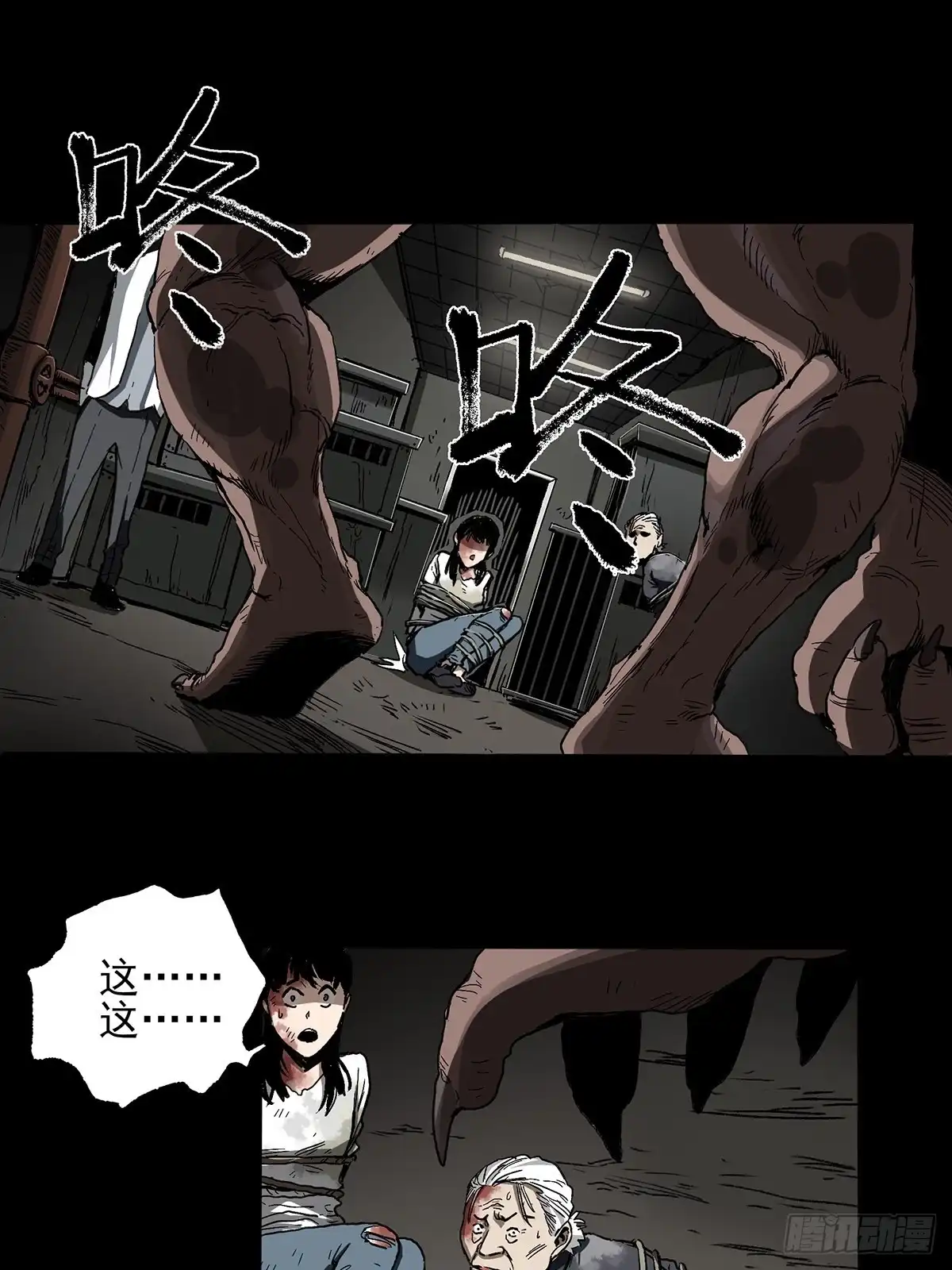 第37页