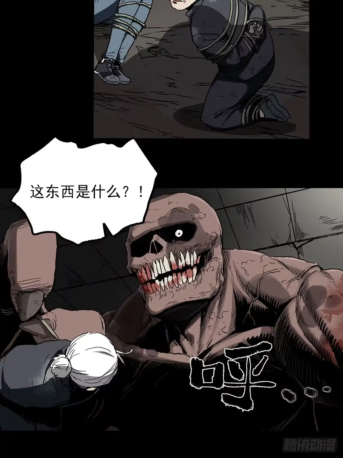 第38页