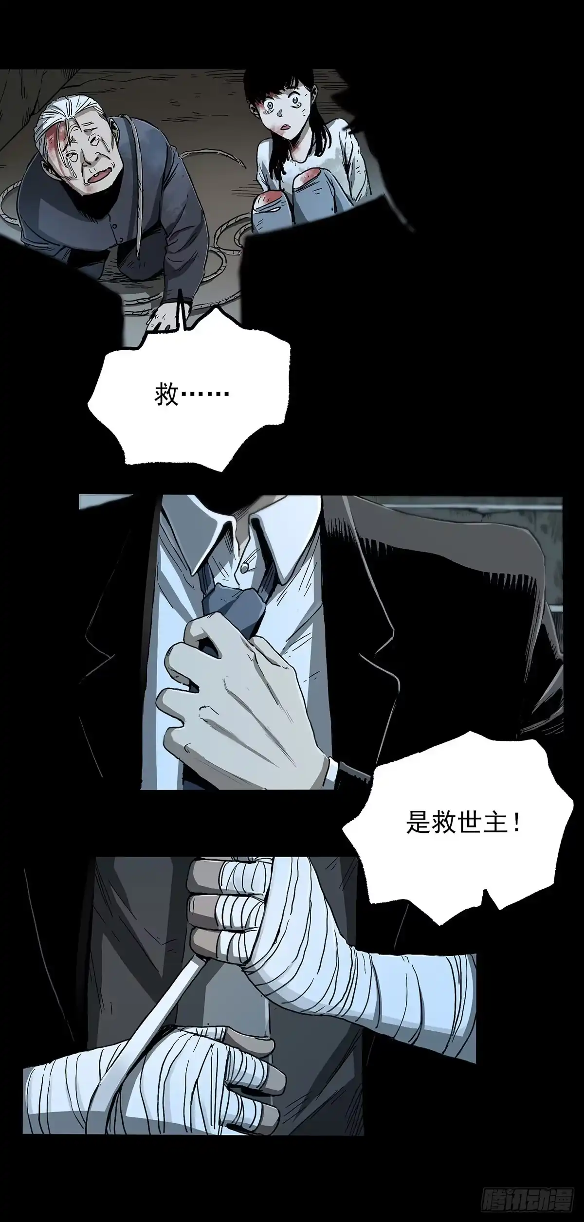 第48页
