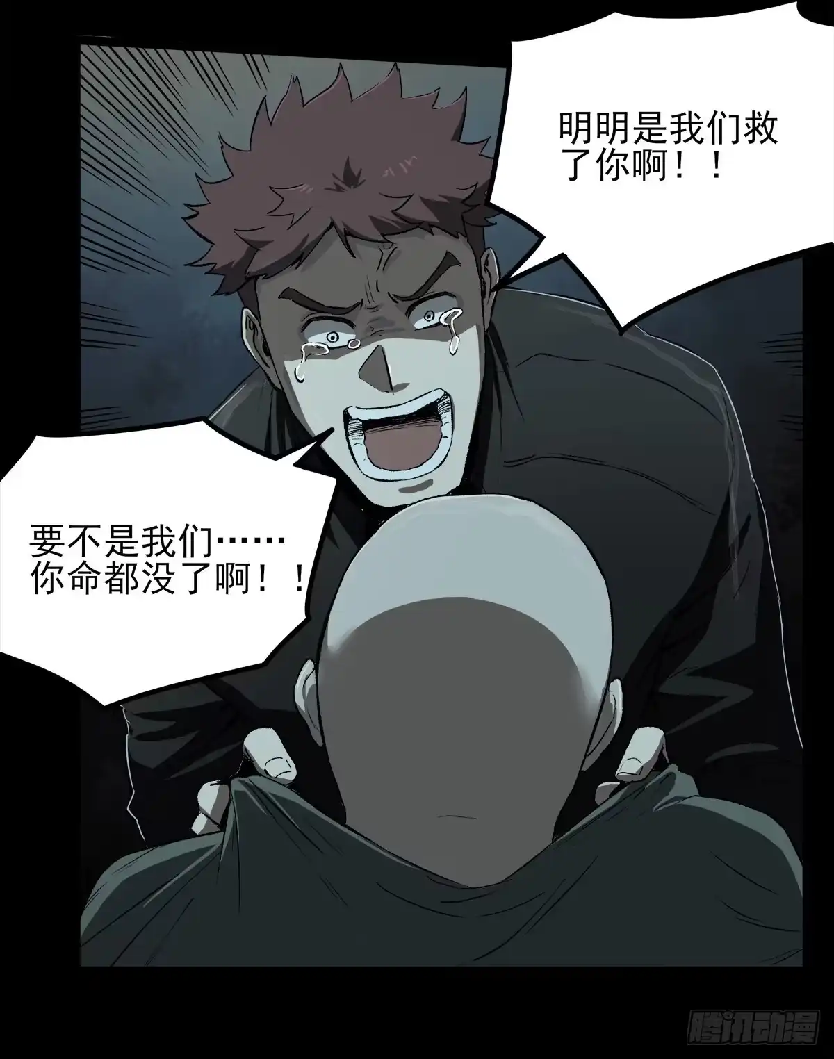 第39页