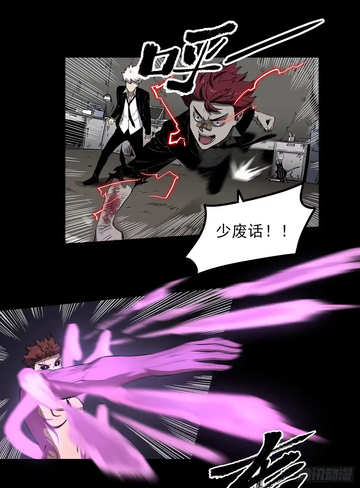 第30页
