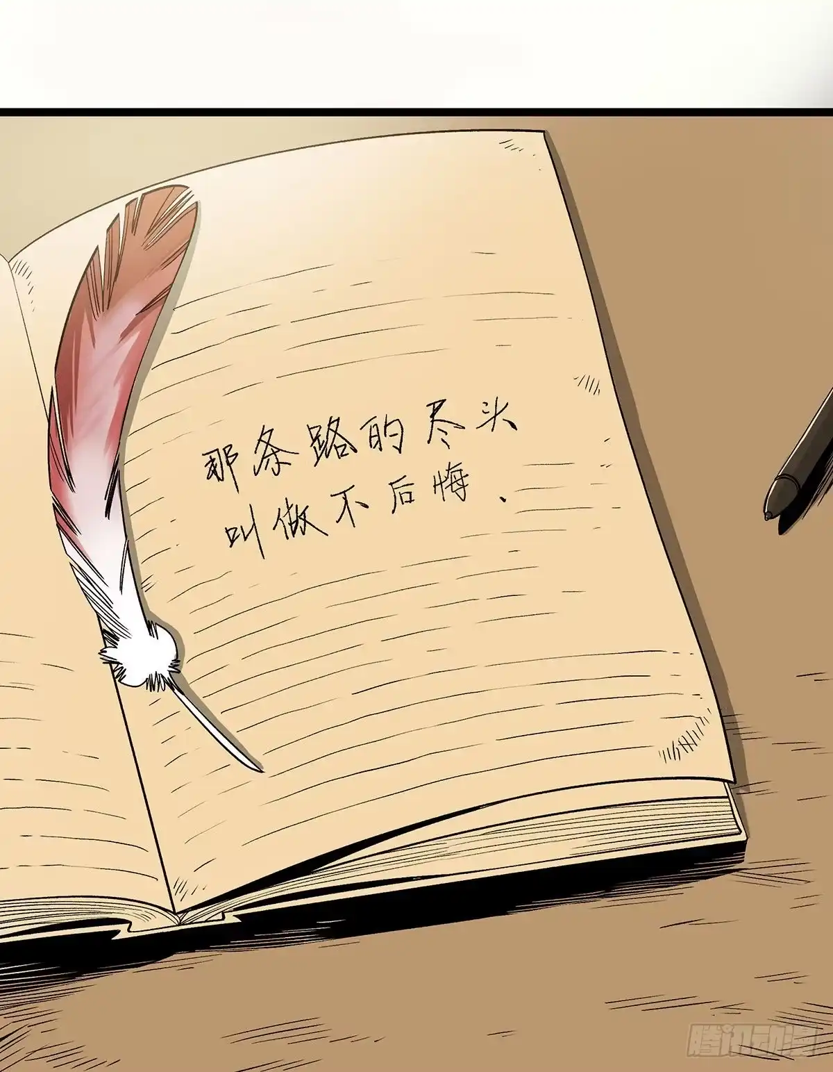 第40页