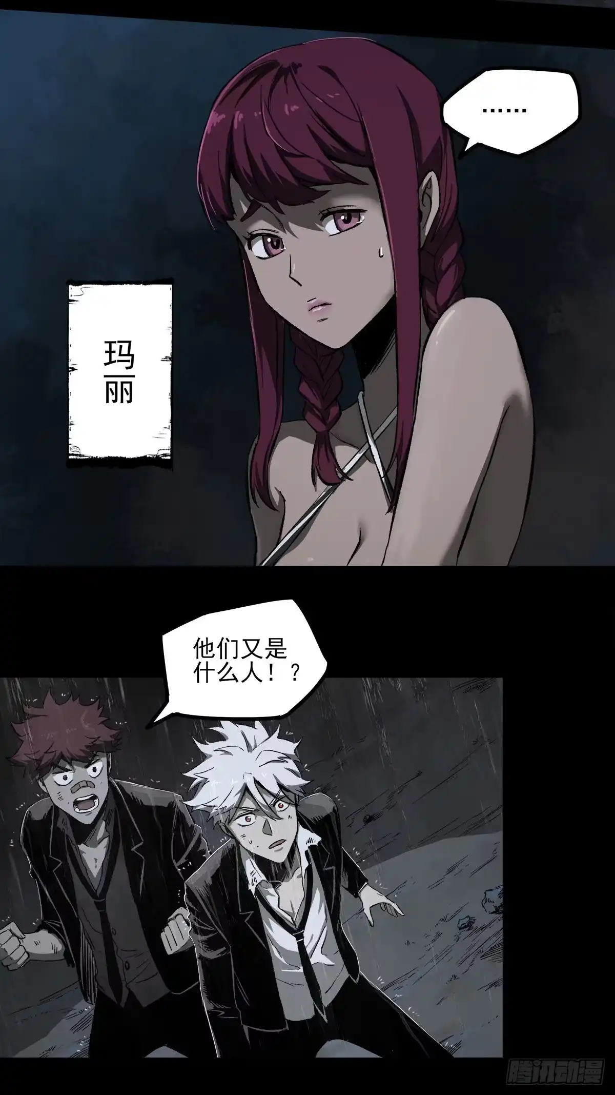 第28页