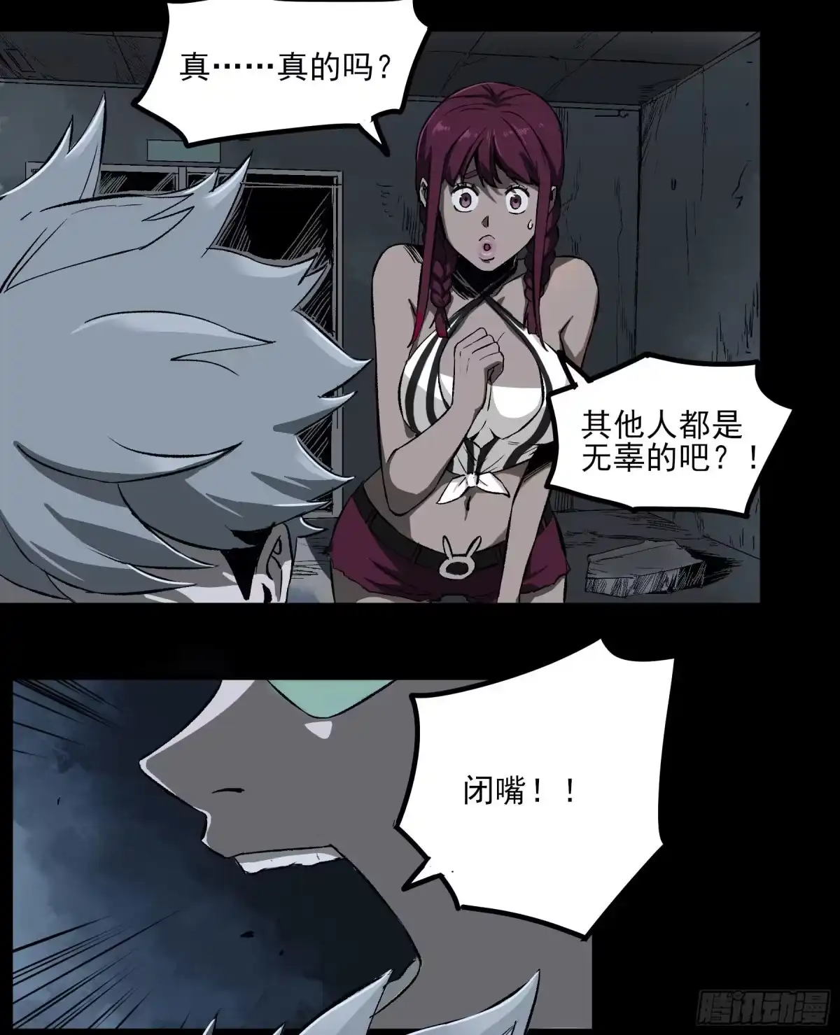 第32页